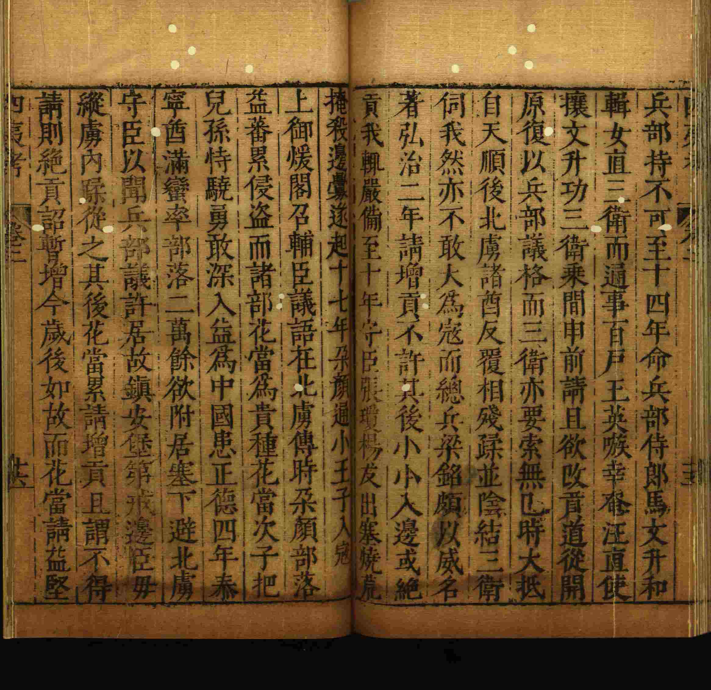 语文老师推荐的一年级上语文字帖打印是什么字帖啊