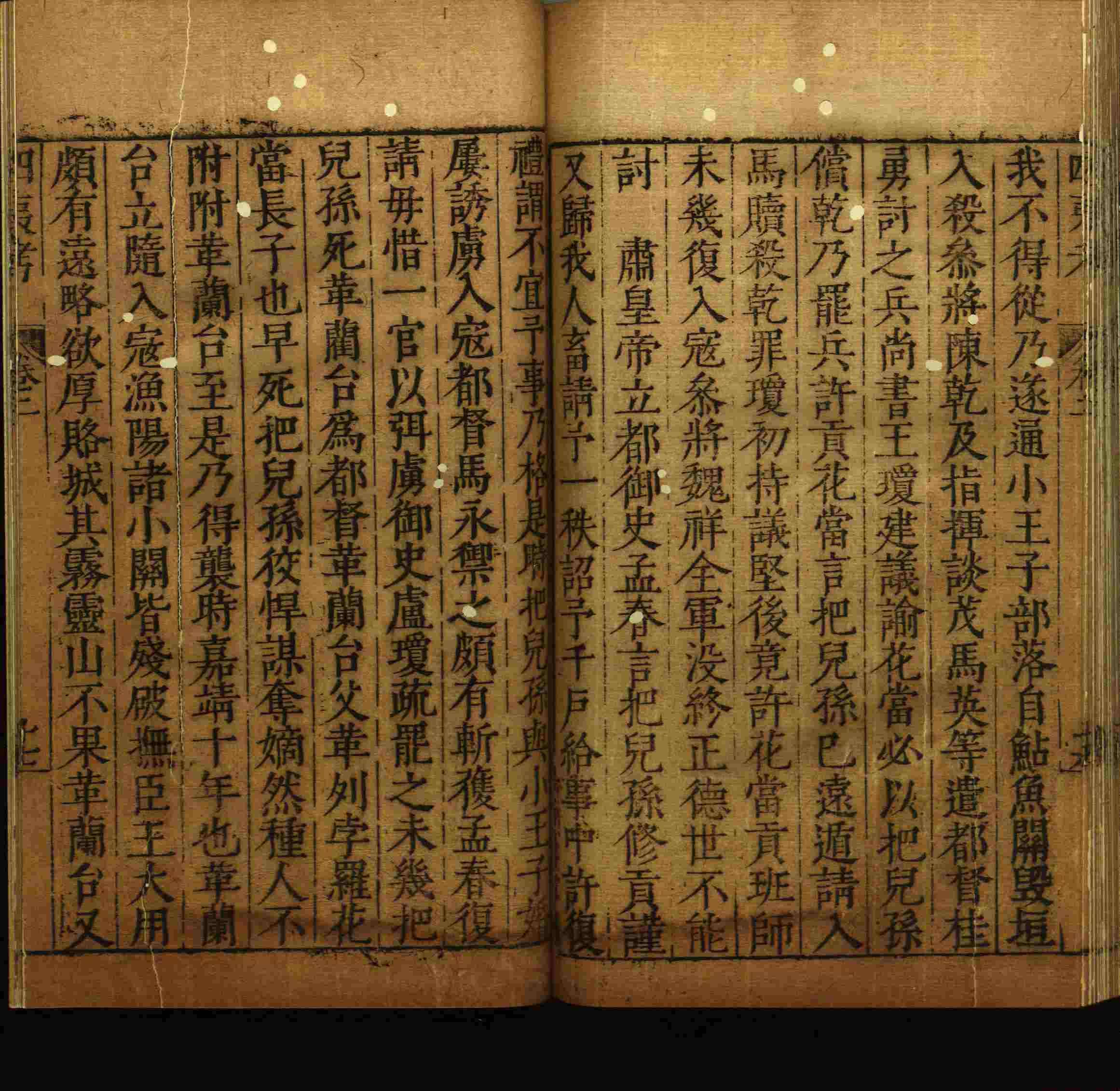 语文老师推荐的一年级上语文字帖打印是什么字帖啊