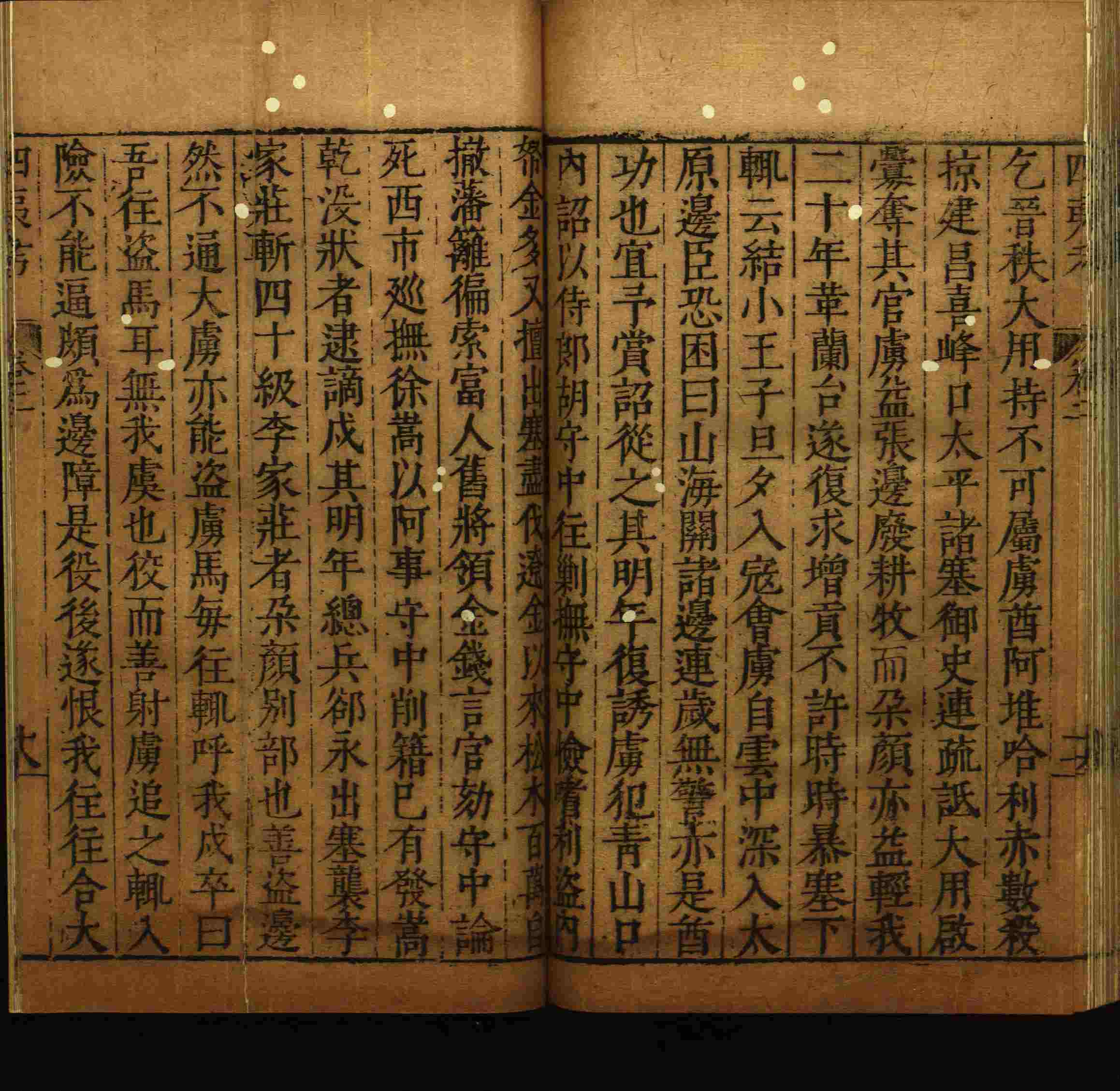 语文老师推荐的一年级上语文字帖打印是什么字帖啊