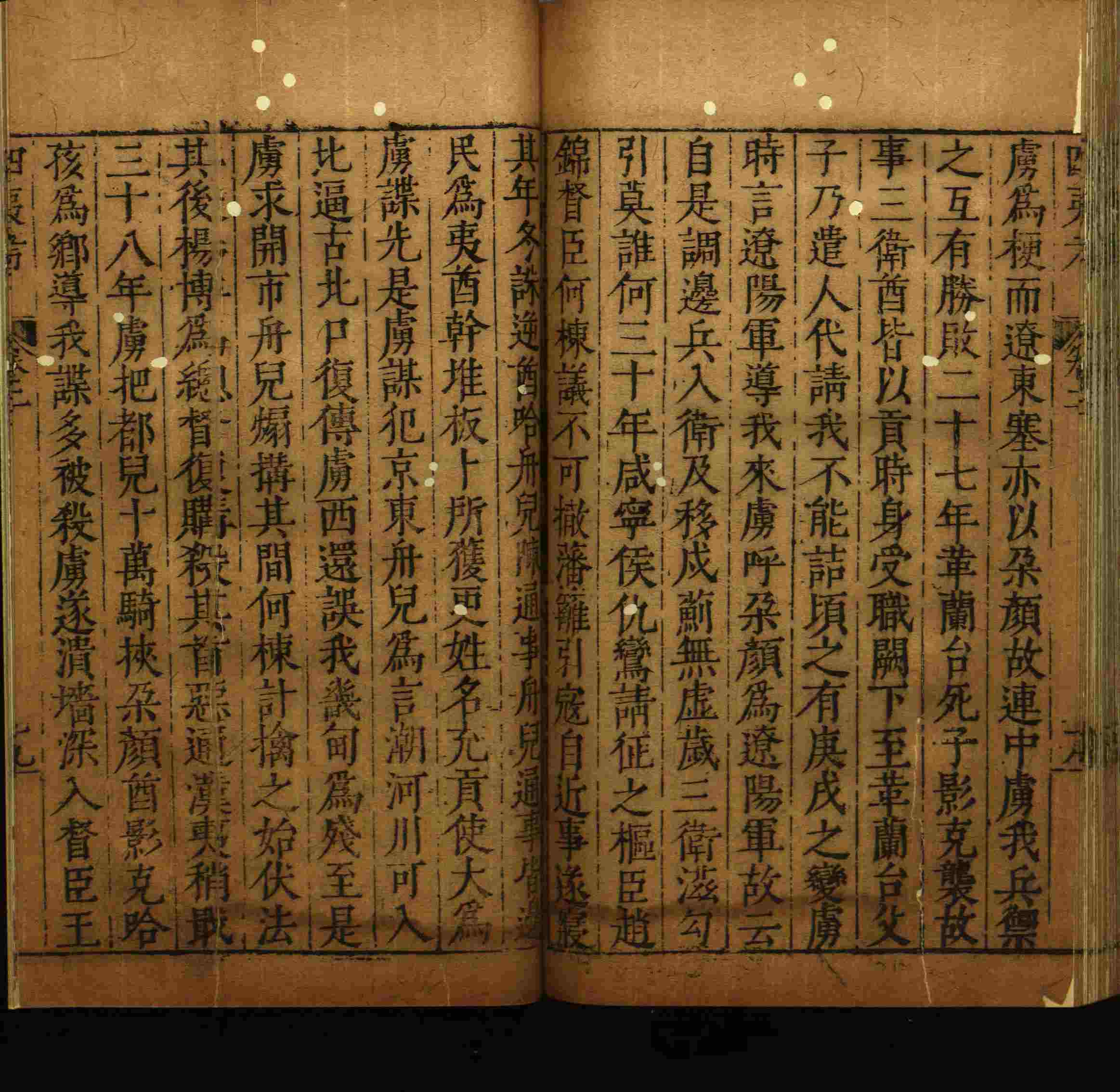 语文老师推荐的一年级上语文字帖打印是什么字帖啊