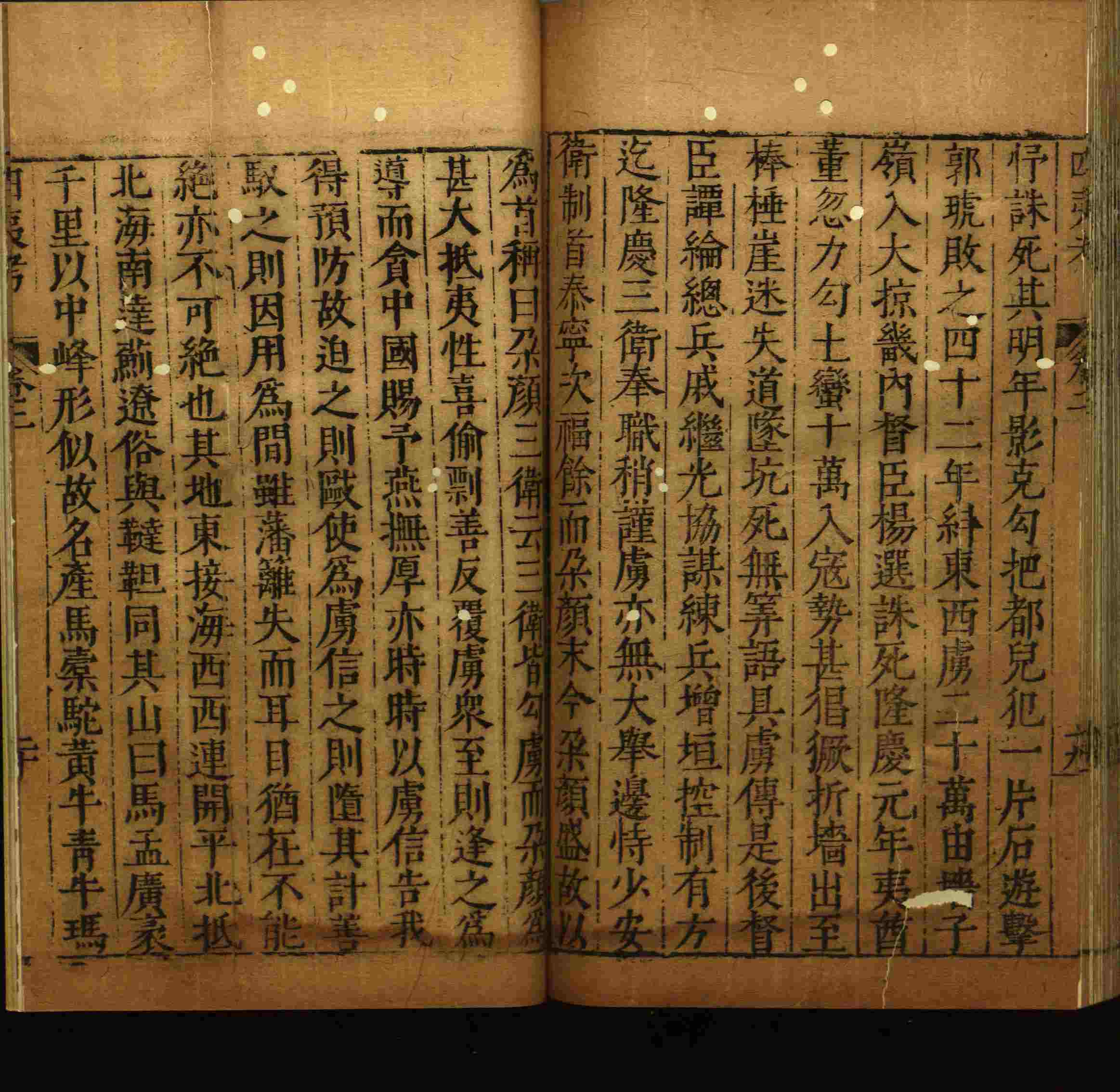语文老师推荐的一年级上语文字帖打印是什么字帖啊
