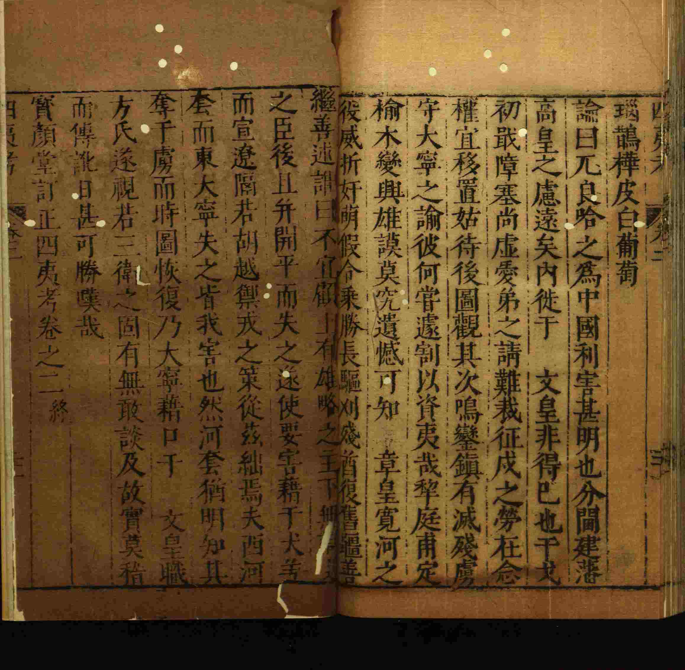 语文老师推荐的一年级上语文字帖打印是什么字帖啊
