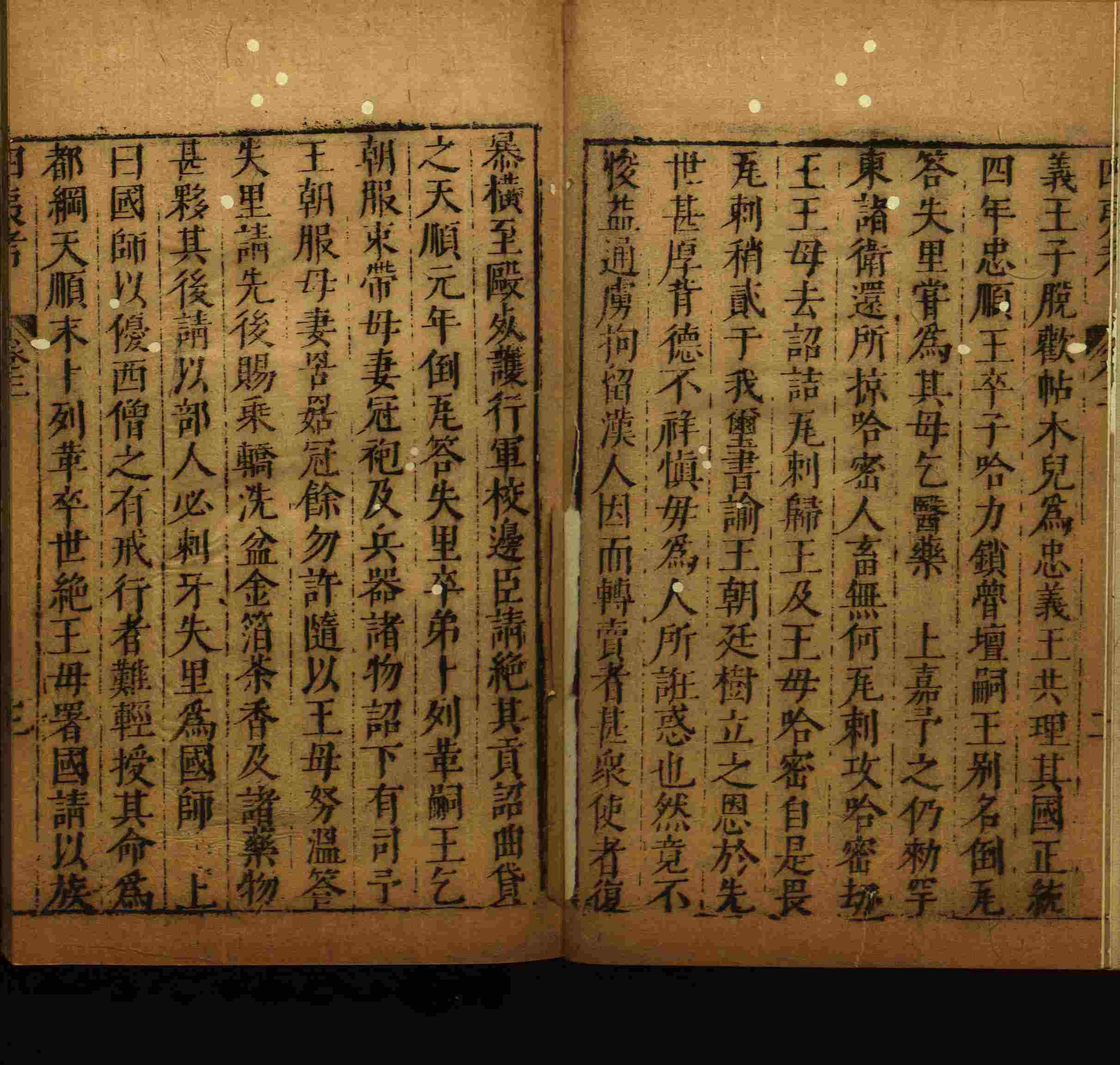 语文老师推荐的部编版小学语文同步字帖电子版是什么字帖啊