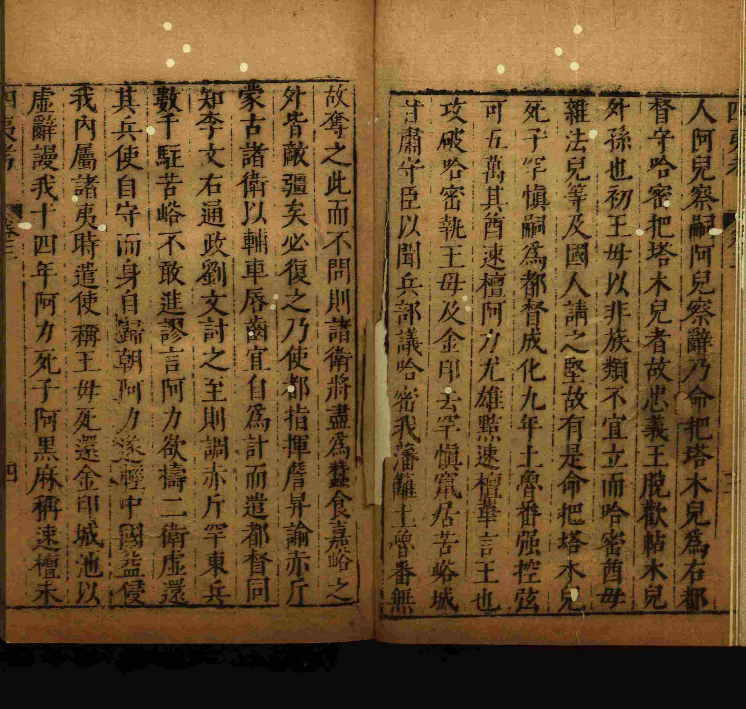 语文老师推荐的部编版小学语文同步字帖电子版是什么字帖啊