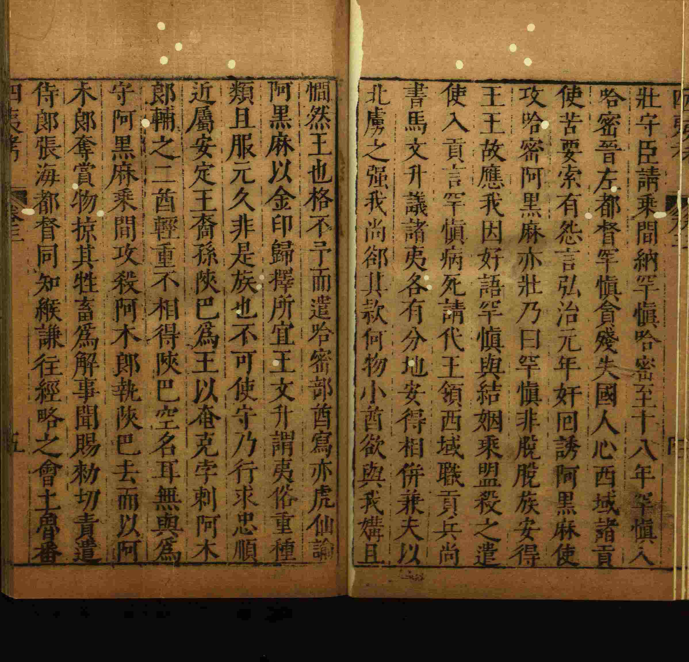 语文老师推荐的部编版小学语文同步字帖电子版是什么字帖啊