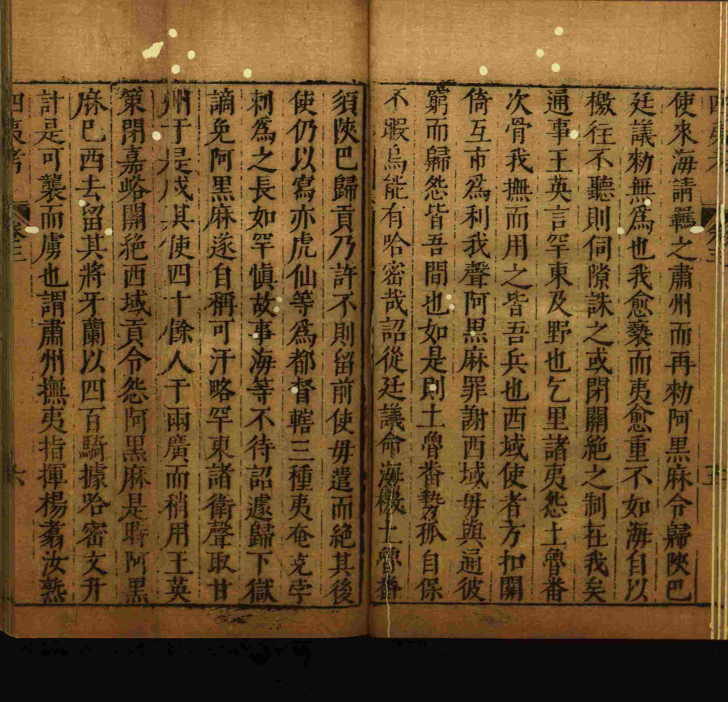语文老师推荐的部编版小学语文同步字帖电子版是什么字帖啊
