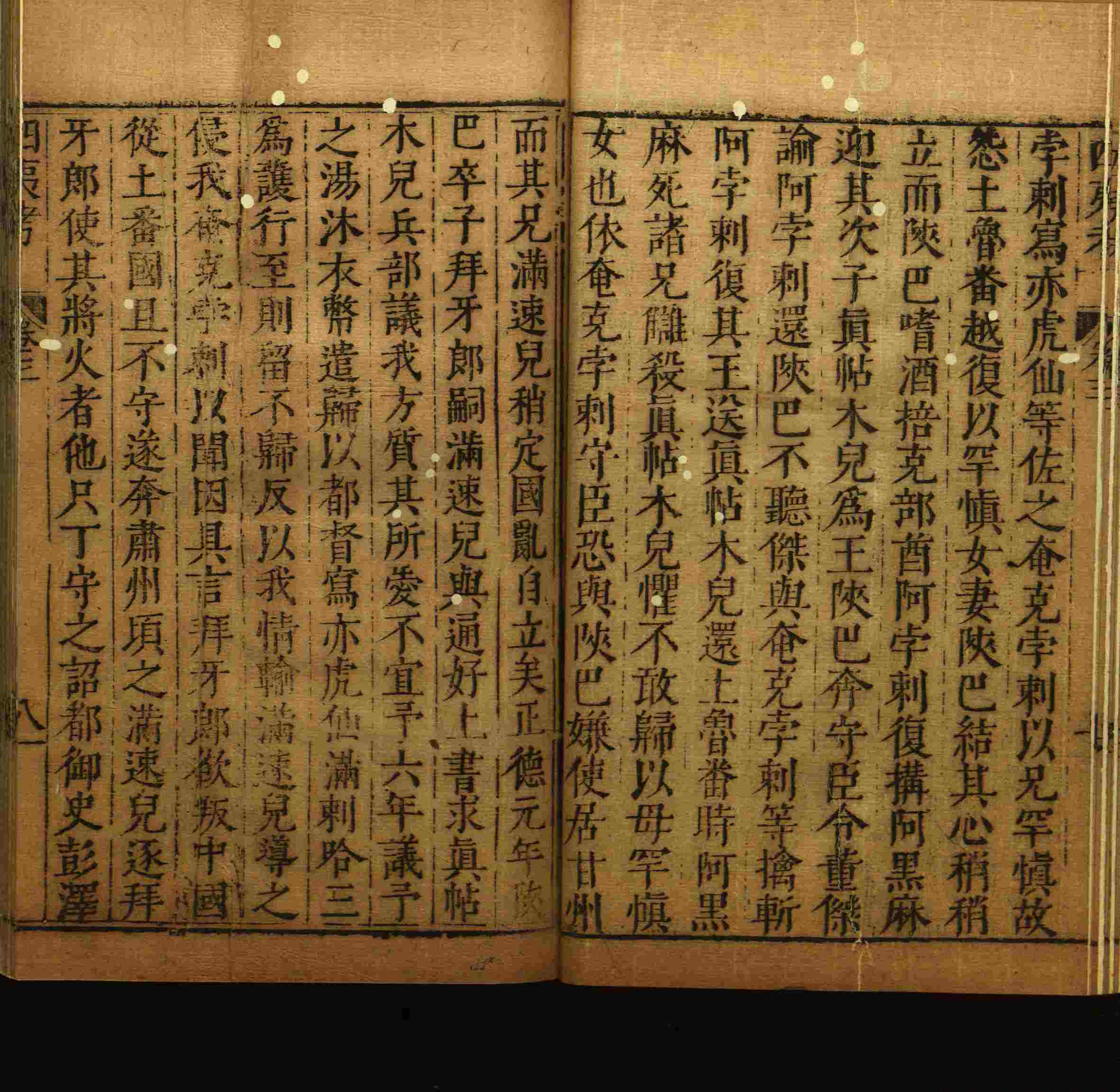 语文老师推荐的部编版小学语文同步字帖电子版是什么字帖啊
