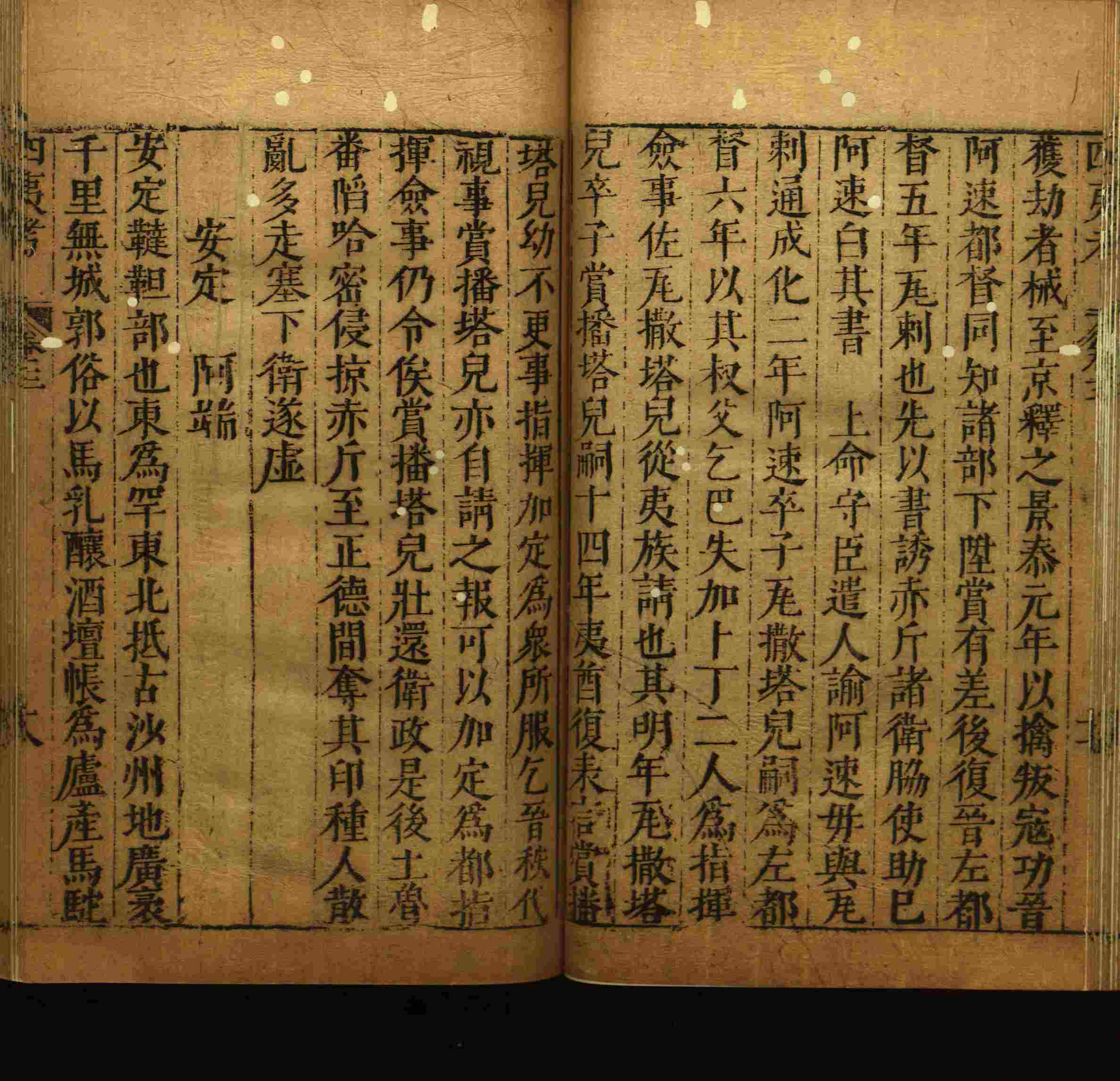 语文老师推荐的部编版小学语文同步字帖电子版是什么字帖啊