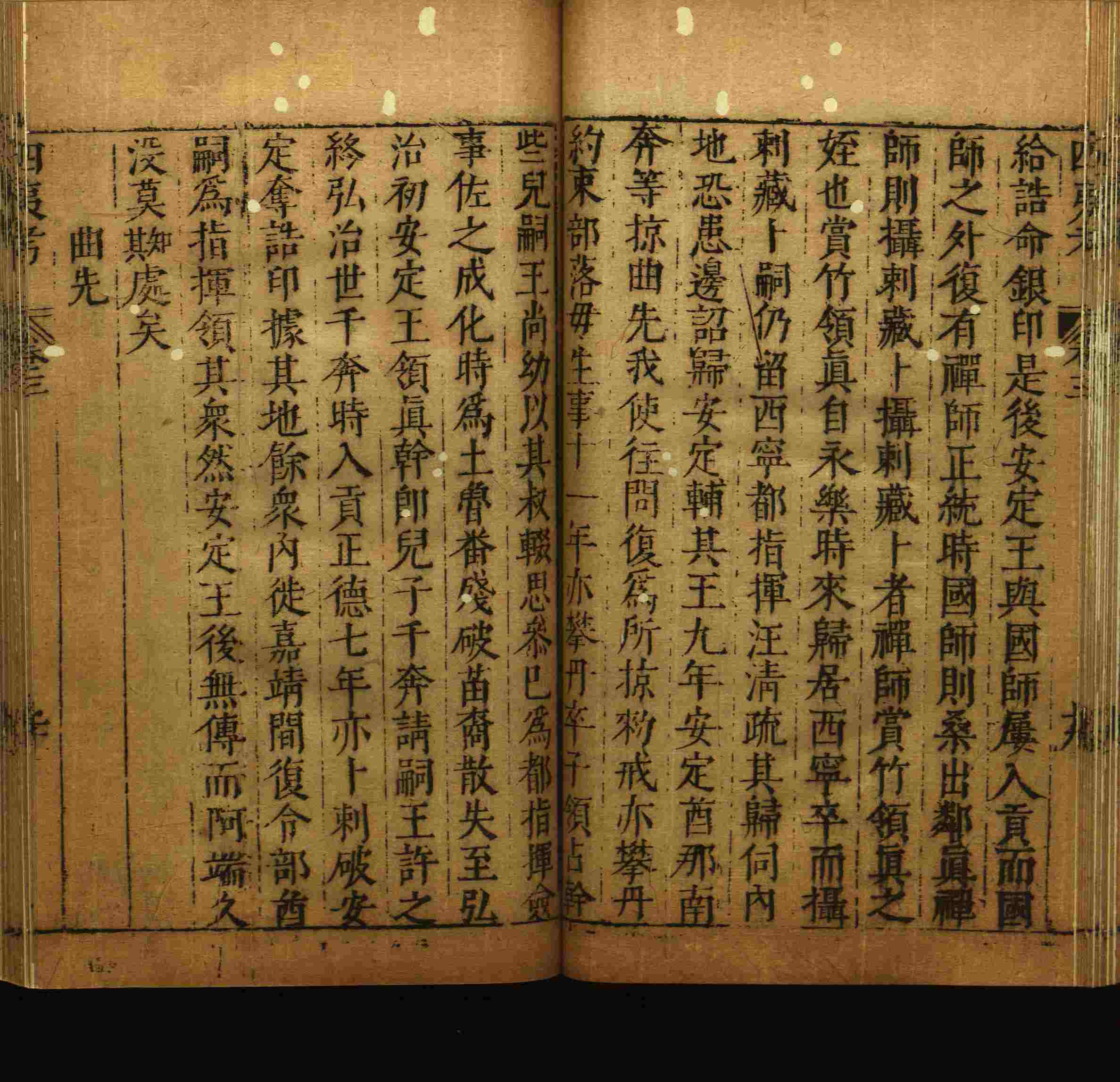语文老师推荐的部编版小学语文同步字帖电子版是什么字帖啊