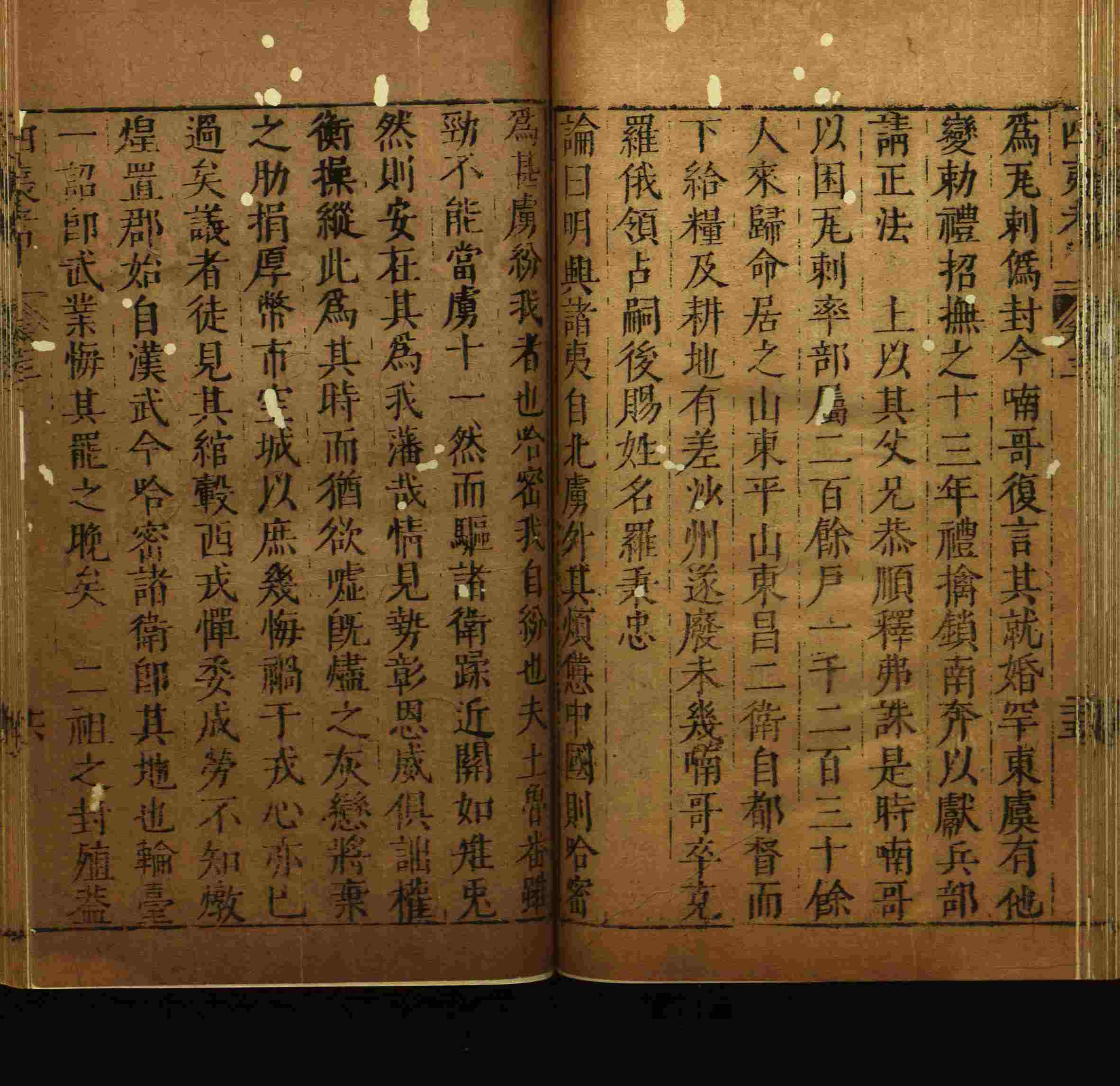 语文老师推荐的部编版小学语文同步字帖电子版是什么字帖啊