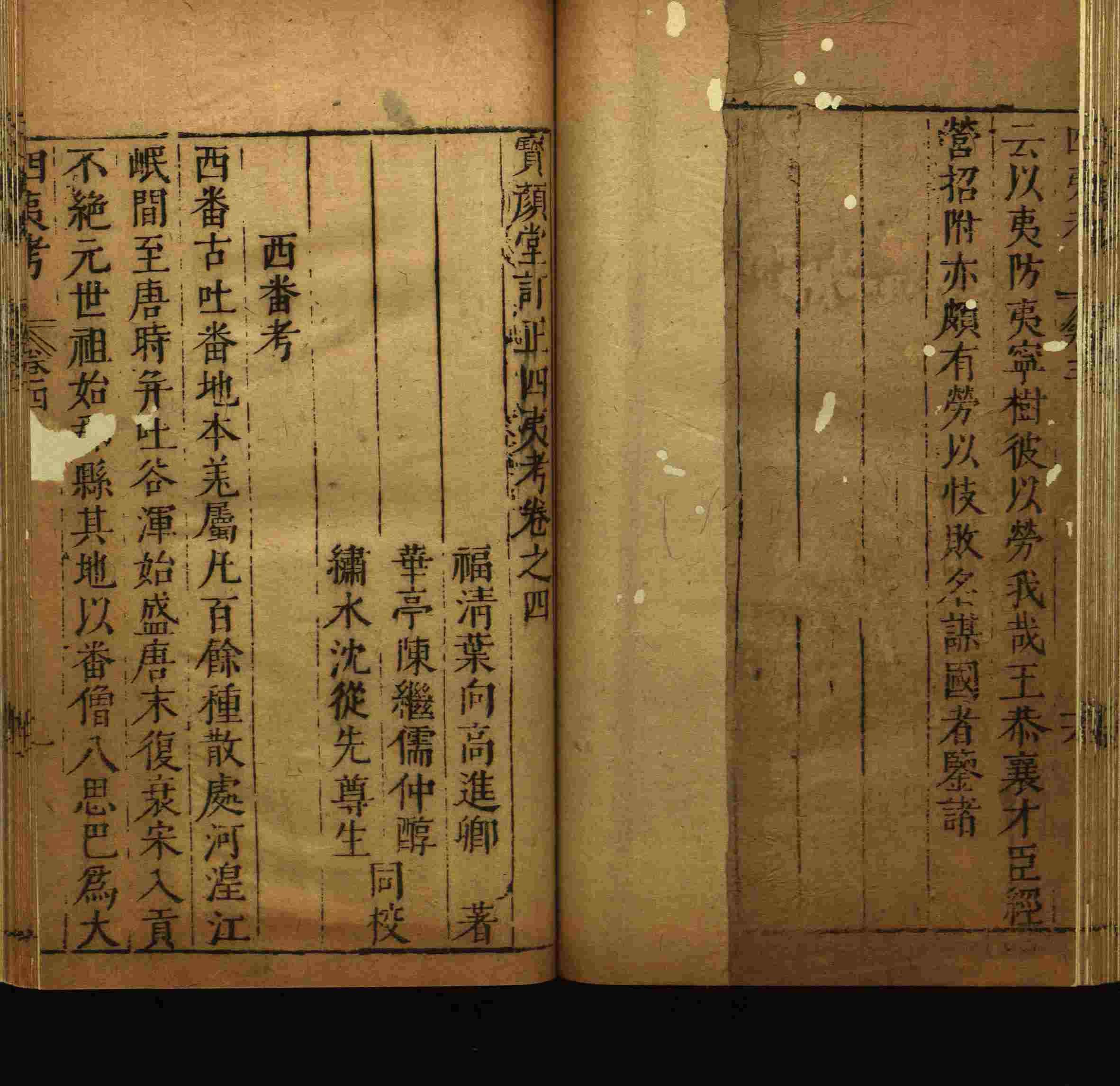 小学语文老师提倡的小学二年级练字帖图片是什么字帖啊
