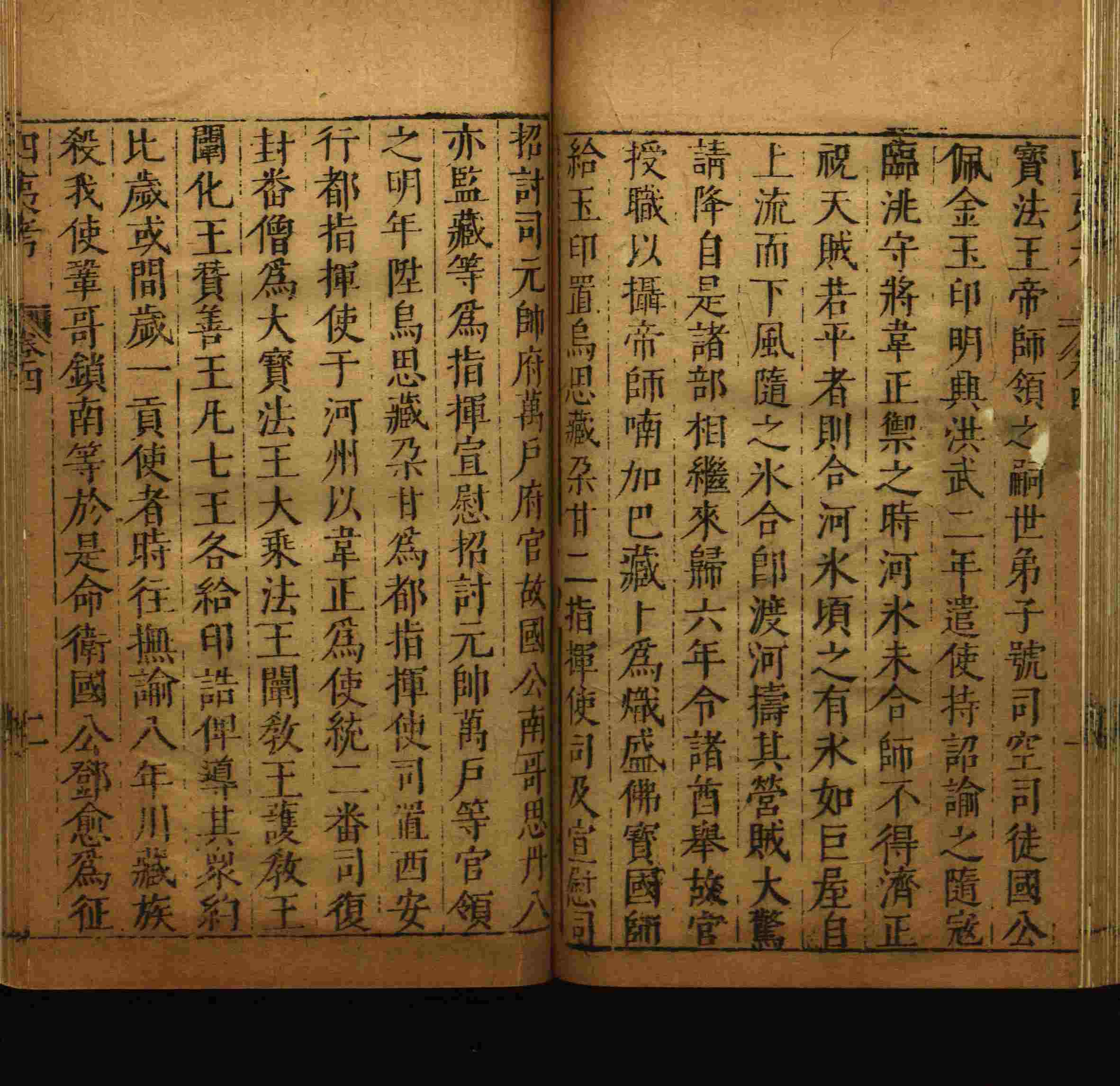 小学语文老师提倡的小学二年级练字帖图片是什么字帖啊