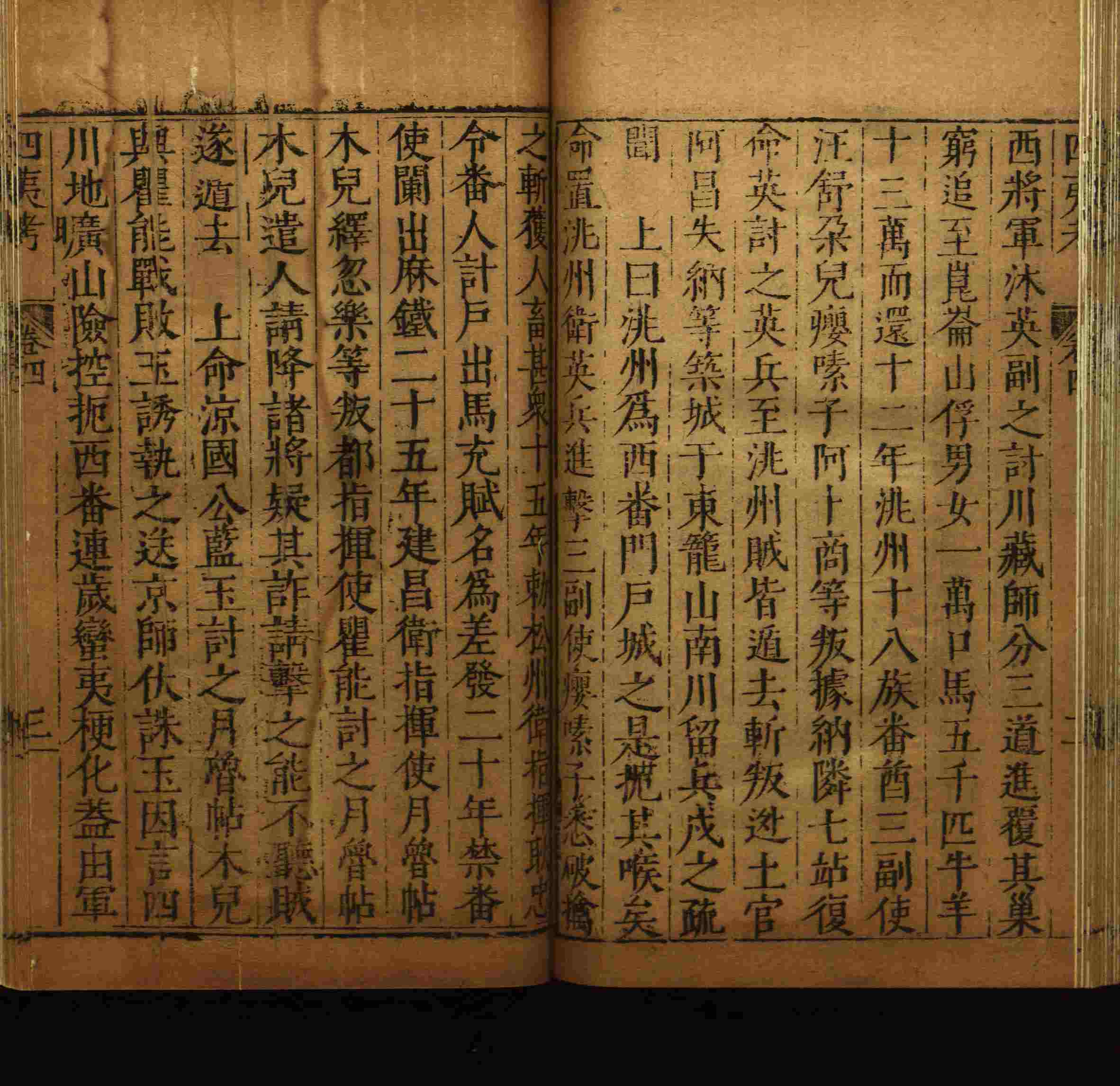 小学语文老师提倡的小学二年级练字帖图片是什么字帖啊