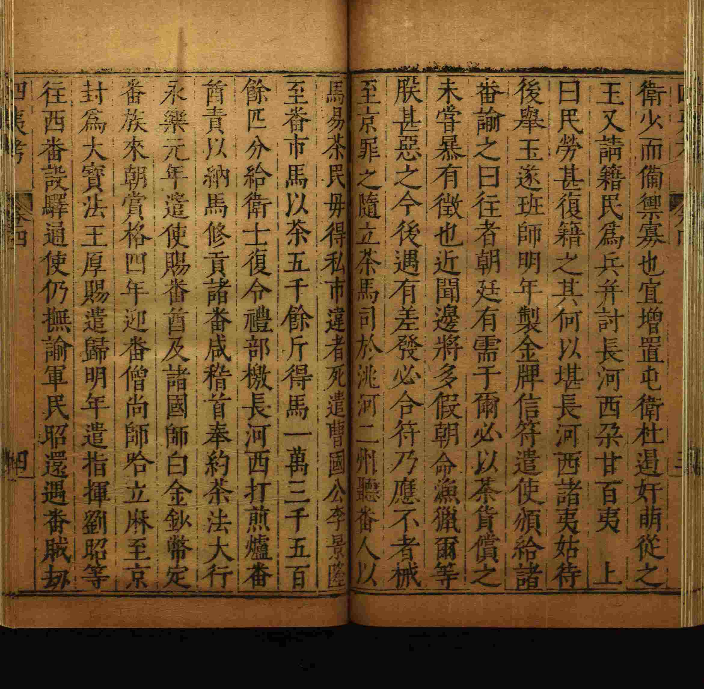小学语文老师提倡的小学二年级练字帖图片是什么字帖啊