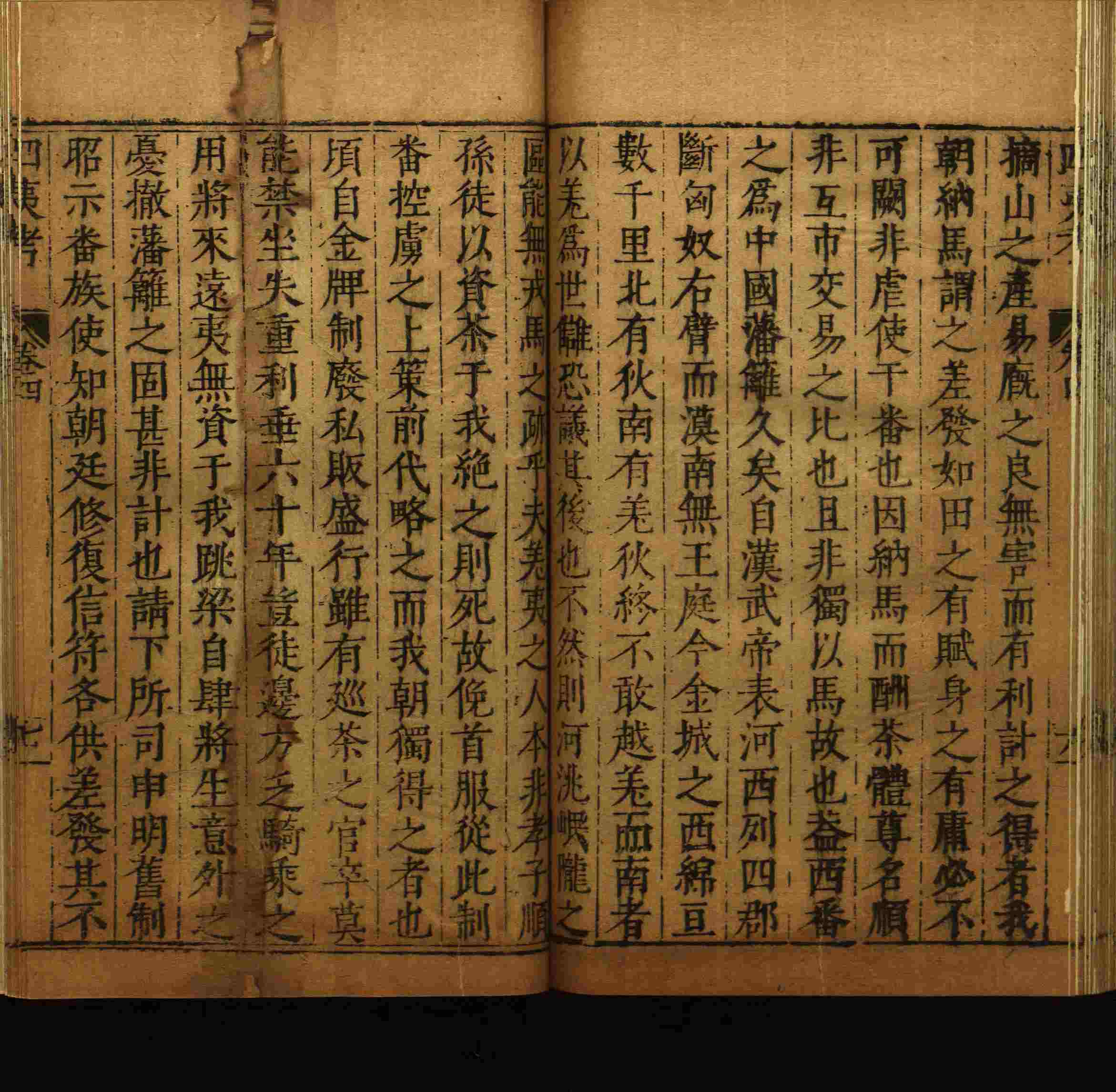 小学语文老师提倡的小学二年级练字帖图片是什么字帖啊