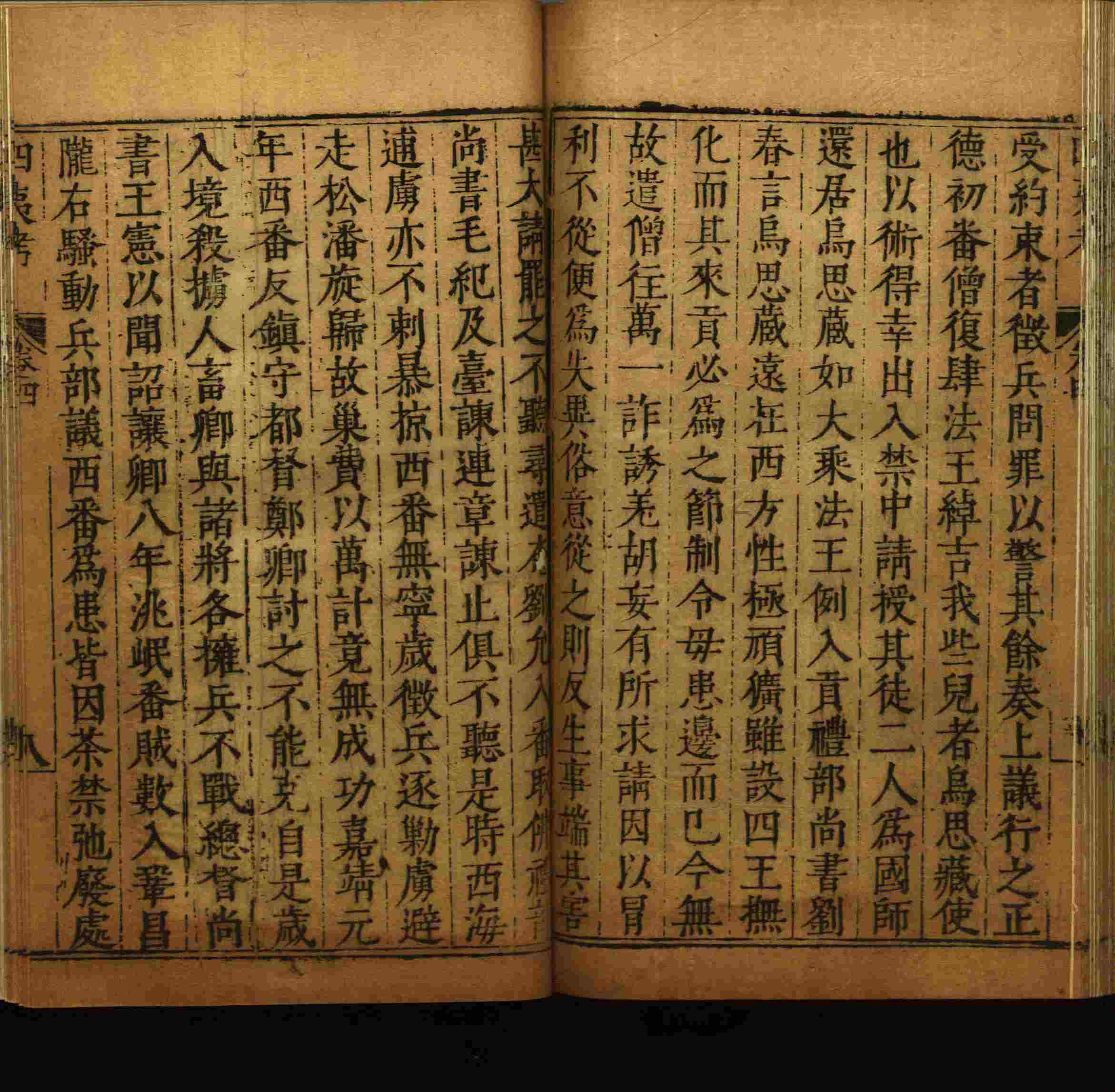 小学语文老师提倡的小学二年级练字帖图片是什么字帖啊