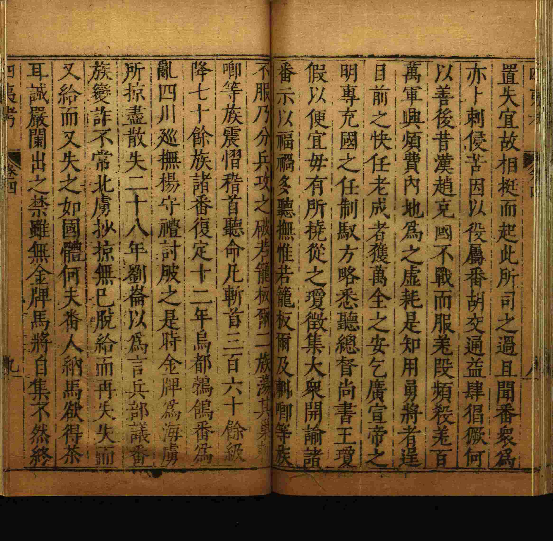 小学语文老师提倡的小学二年级练字帖图片是什么字帖啊
