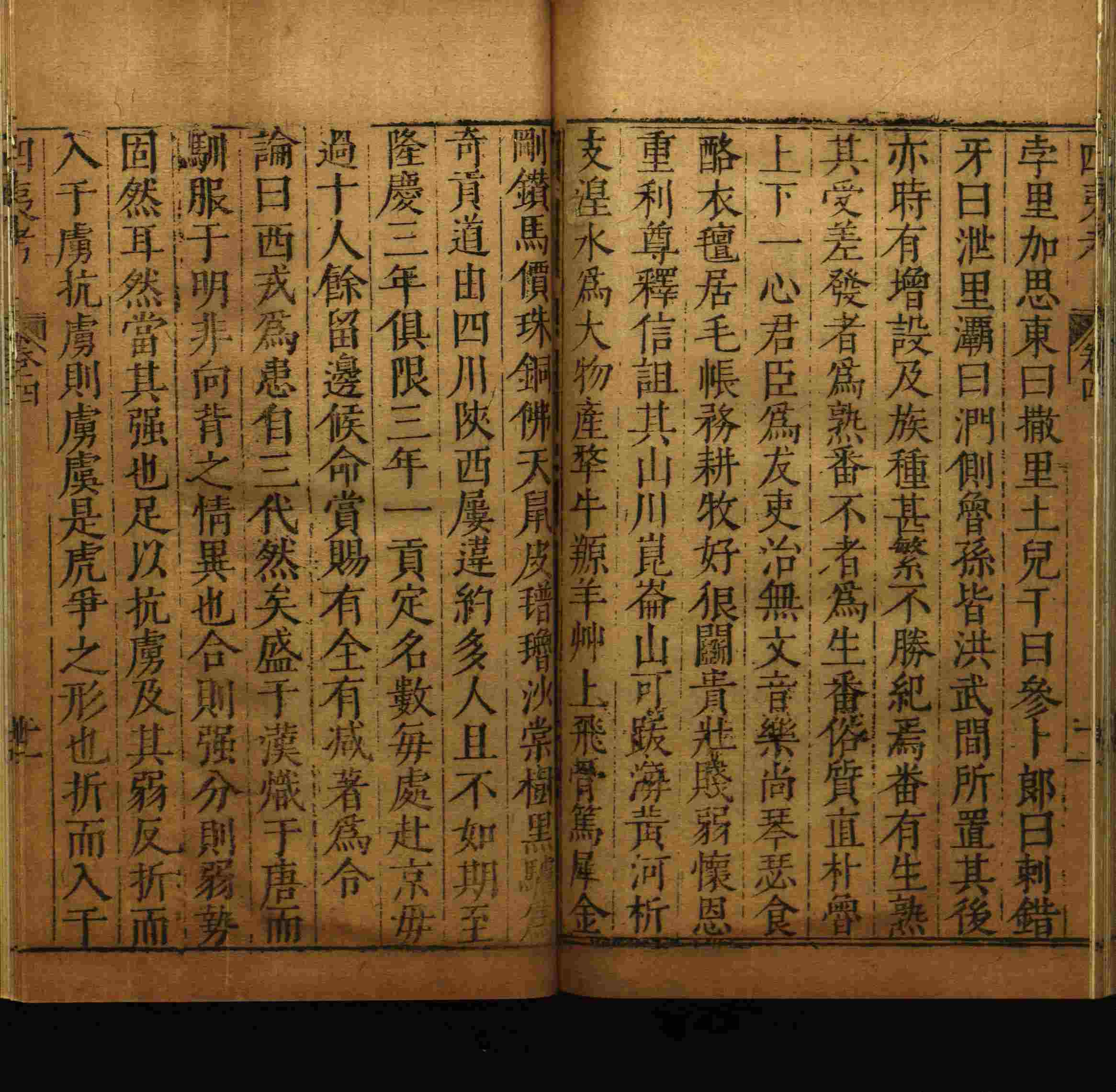 小学语文老师提倡的小学二年级练字帖图片是什么字帖啊