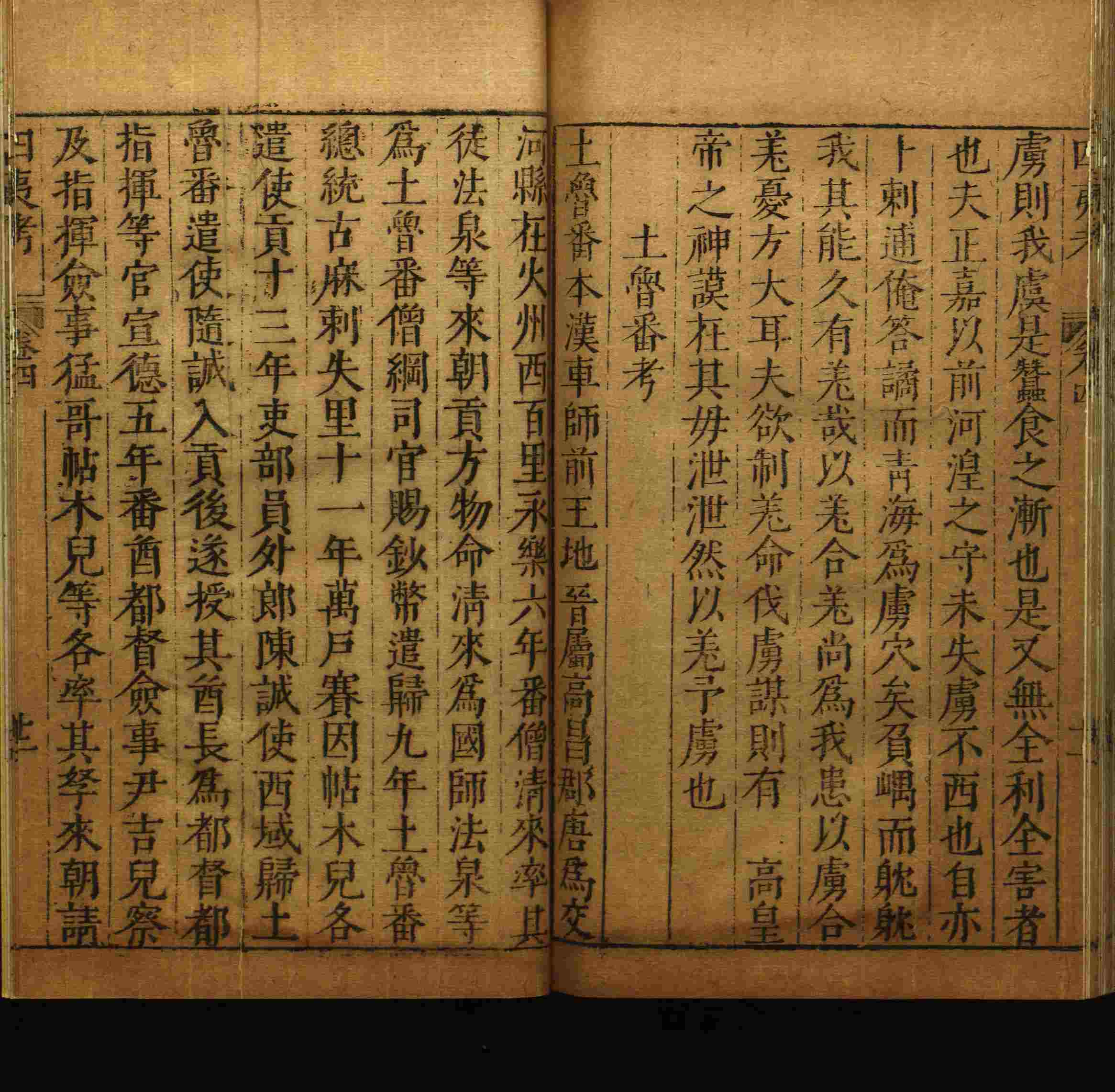 小学语文老师提倡的小学二年级练字帖图片是什么字帖啊
