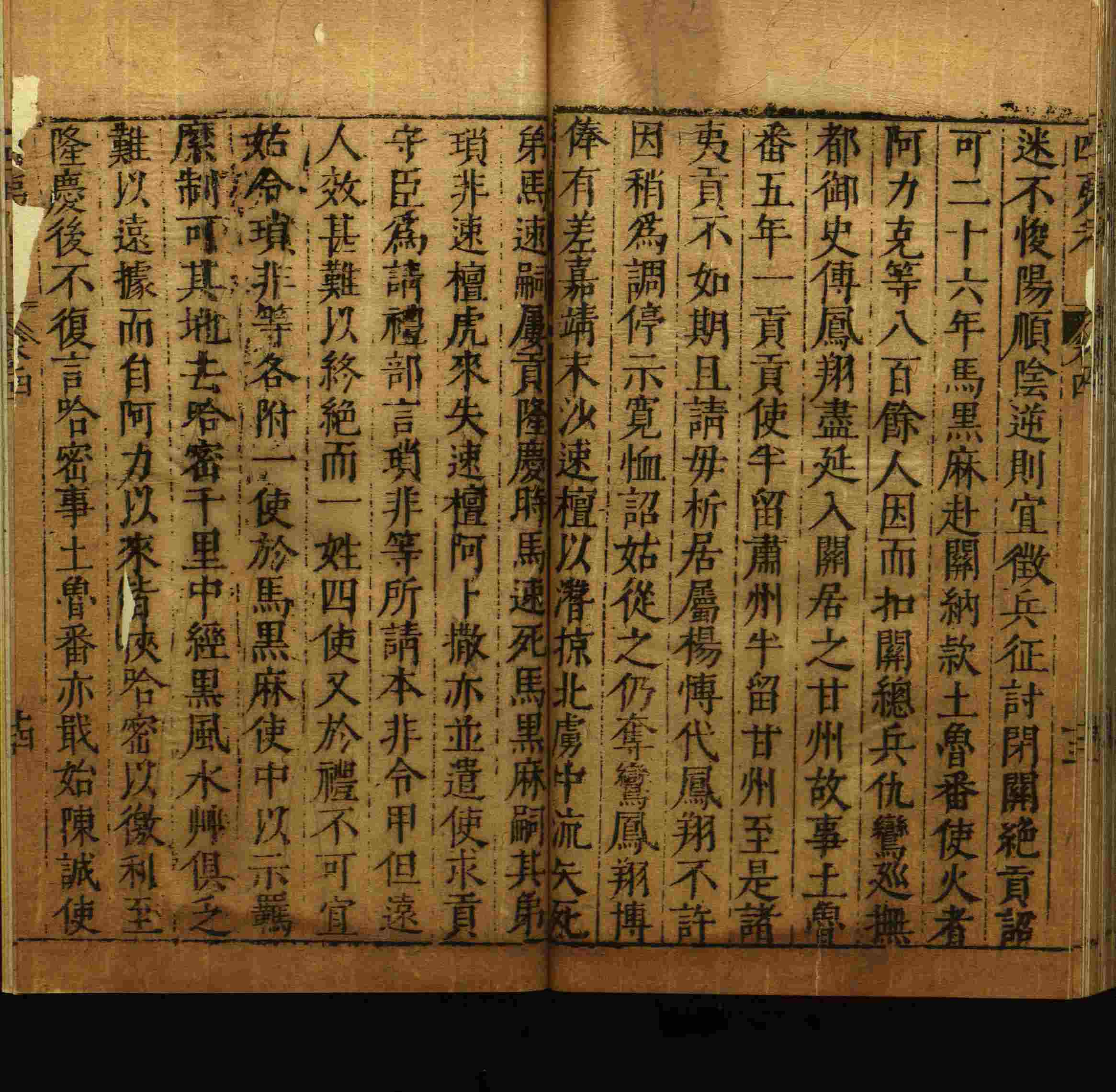 小学语文老师提倡的小学二年级练字帖图片是什么字帖啊