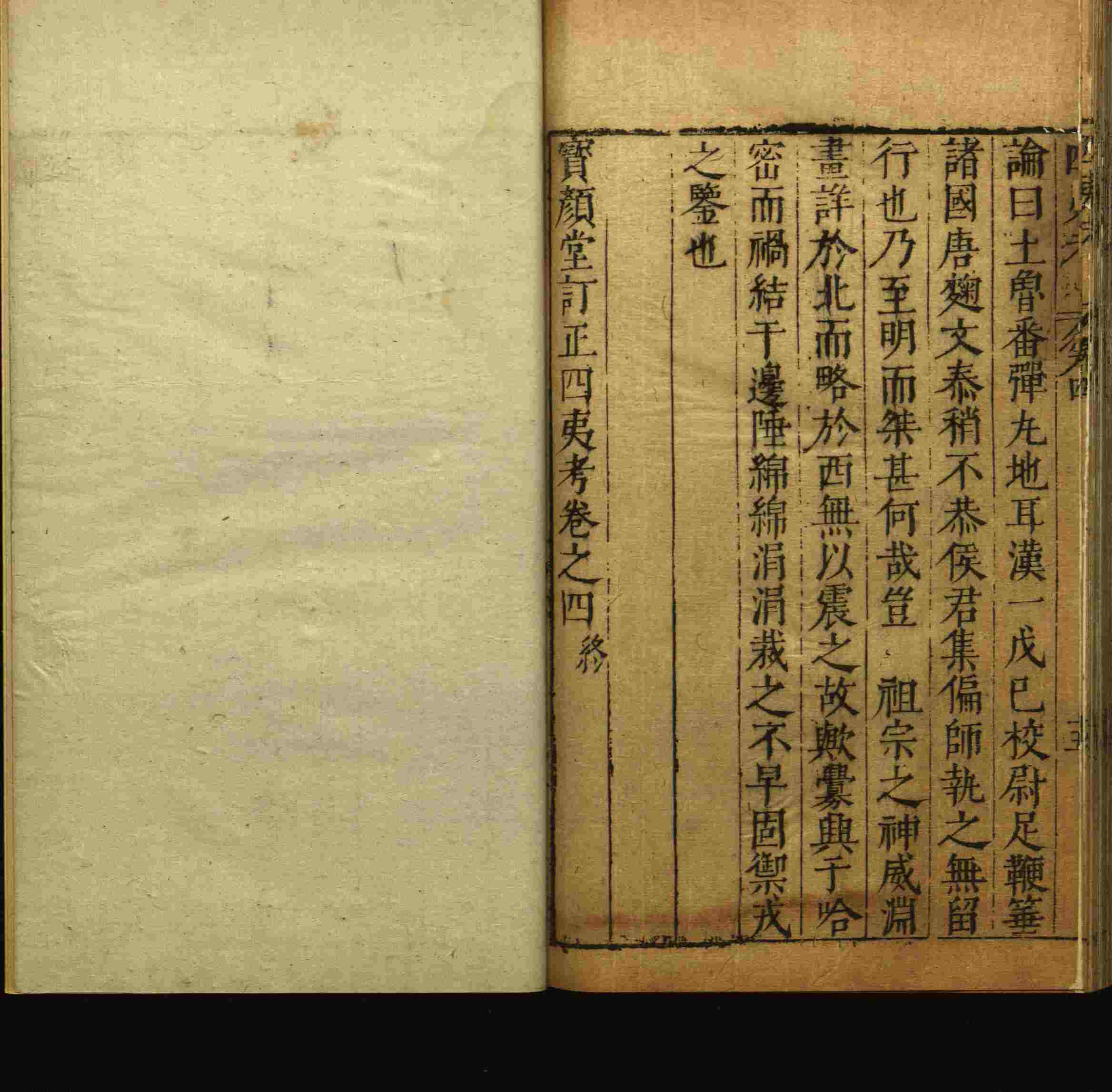 小学语文老师提倡的小学二年级练字帖图片是什么字帖啊