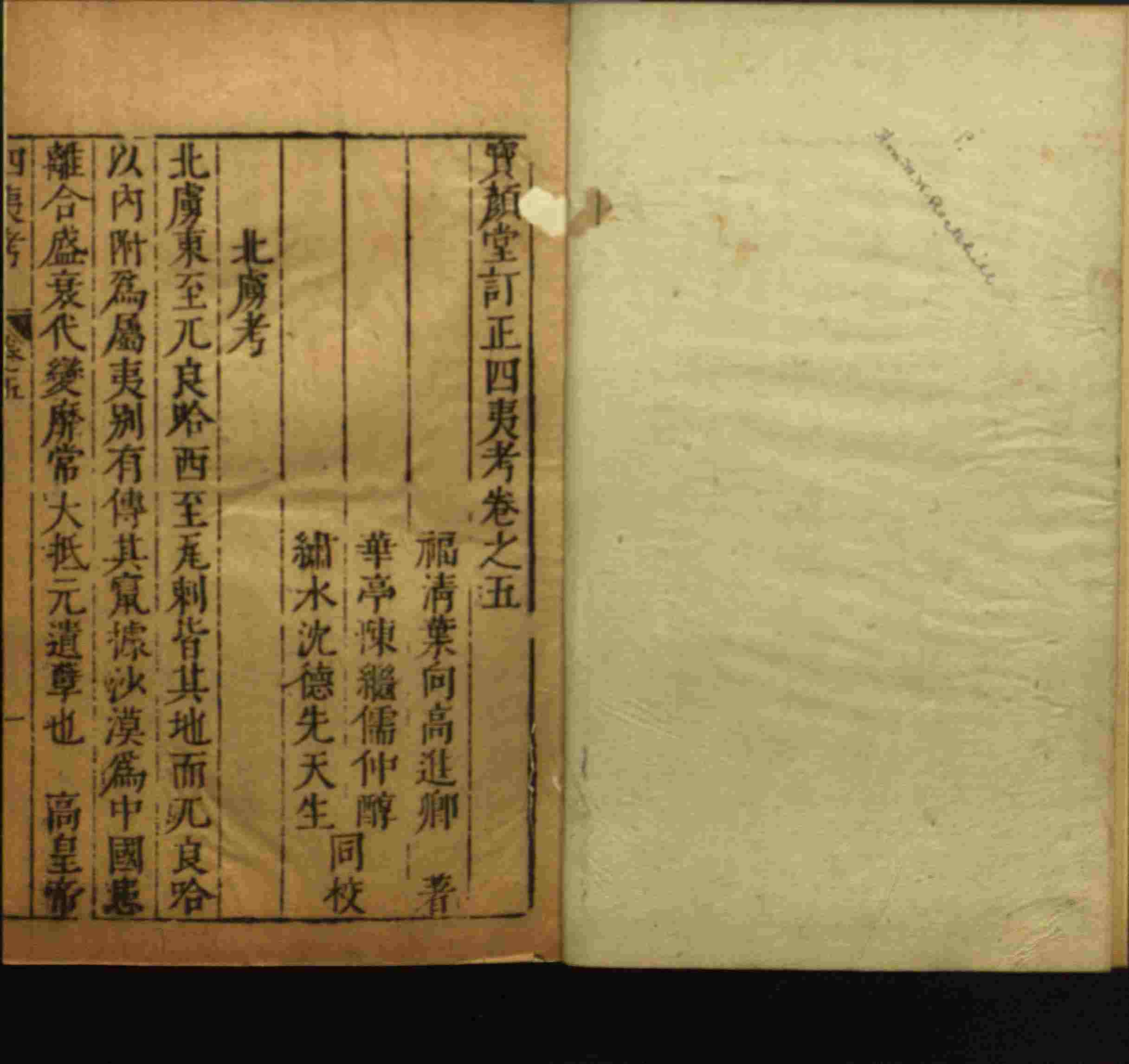 小学语文老师在微信群讲的小升初楷书字帖是什么字帖啊
