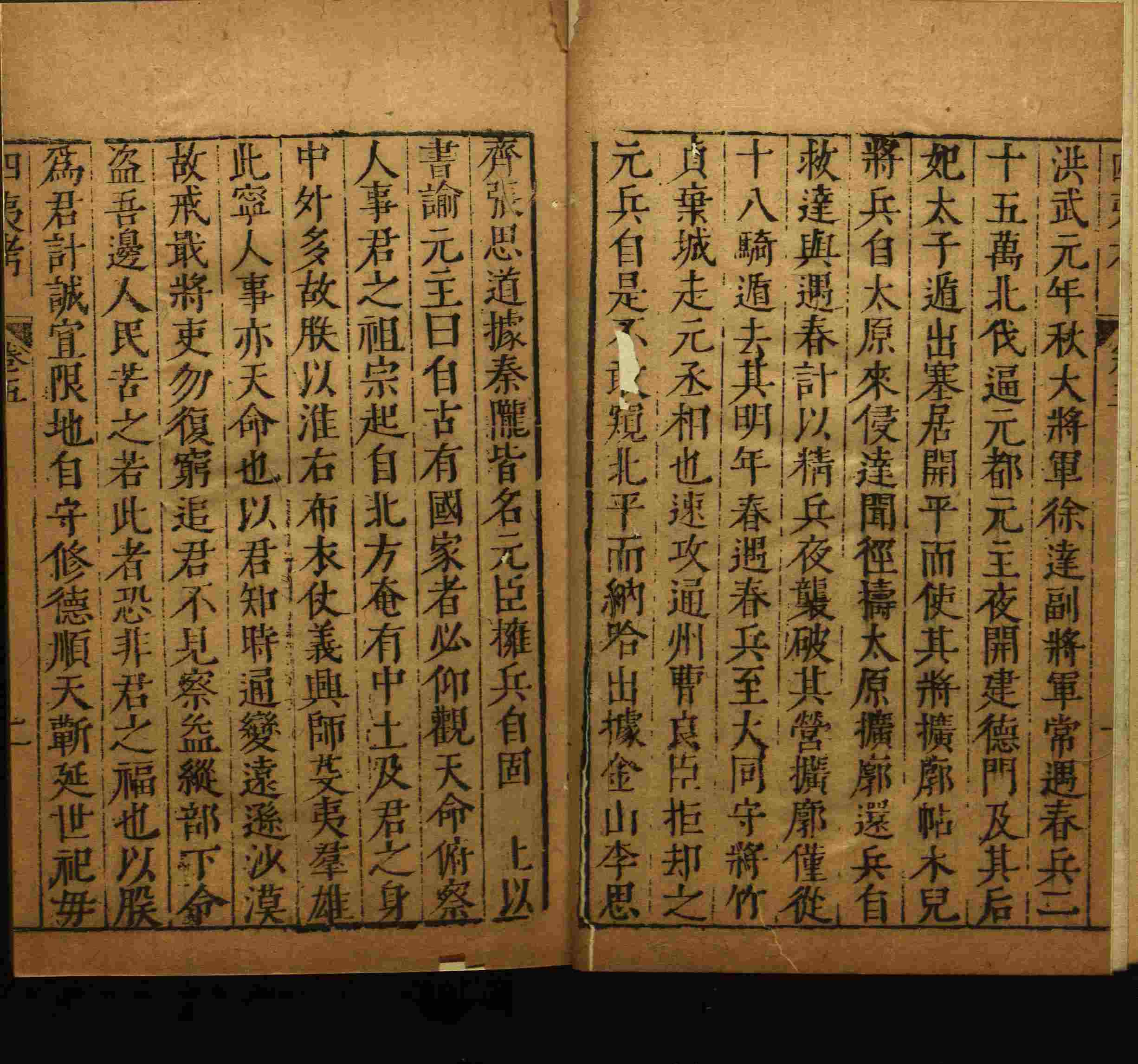 小学语文老师在微信群讲的小升初楷书字帖是什么字帖啊