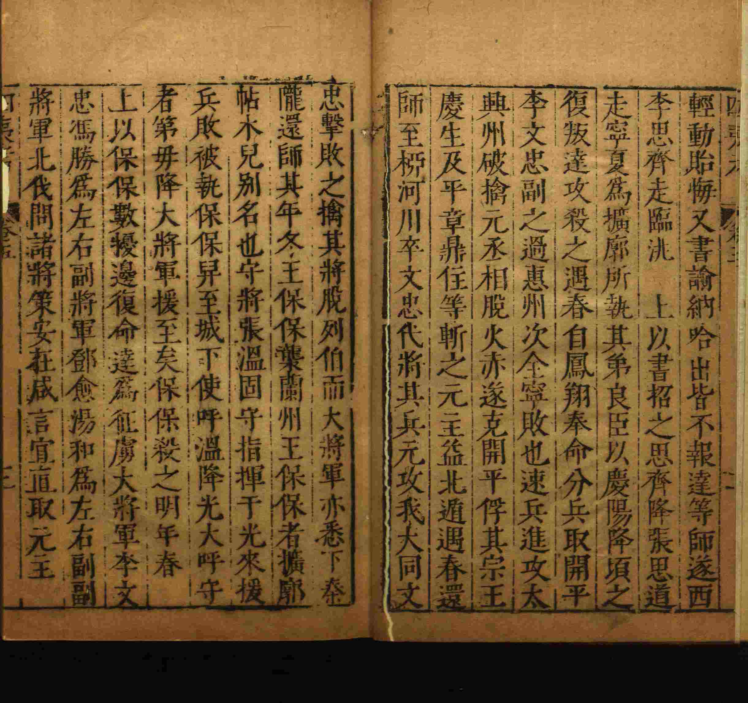 小学语文老师在微信群讲的小升初楷书字帖是什么字帖啊