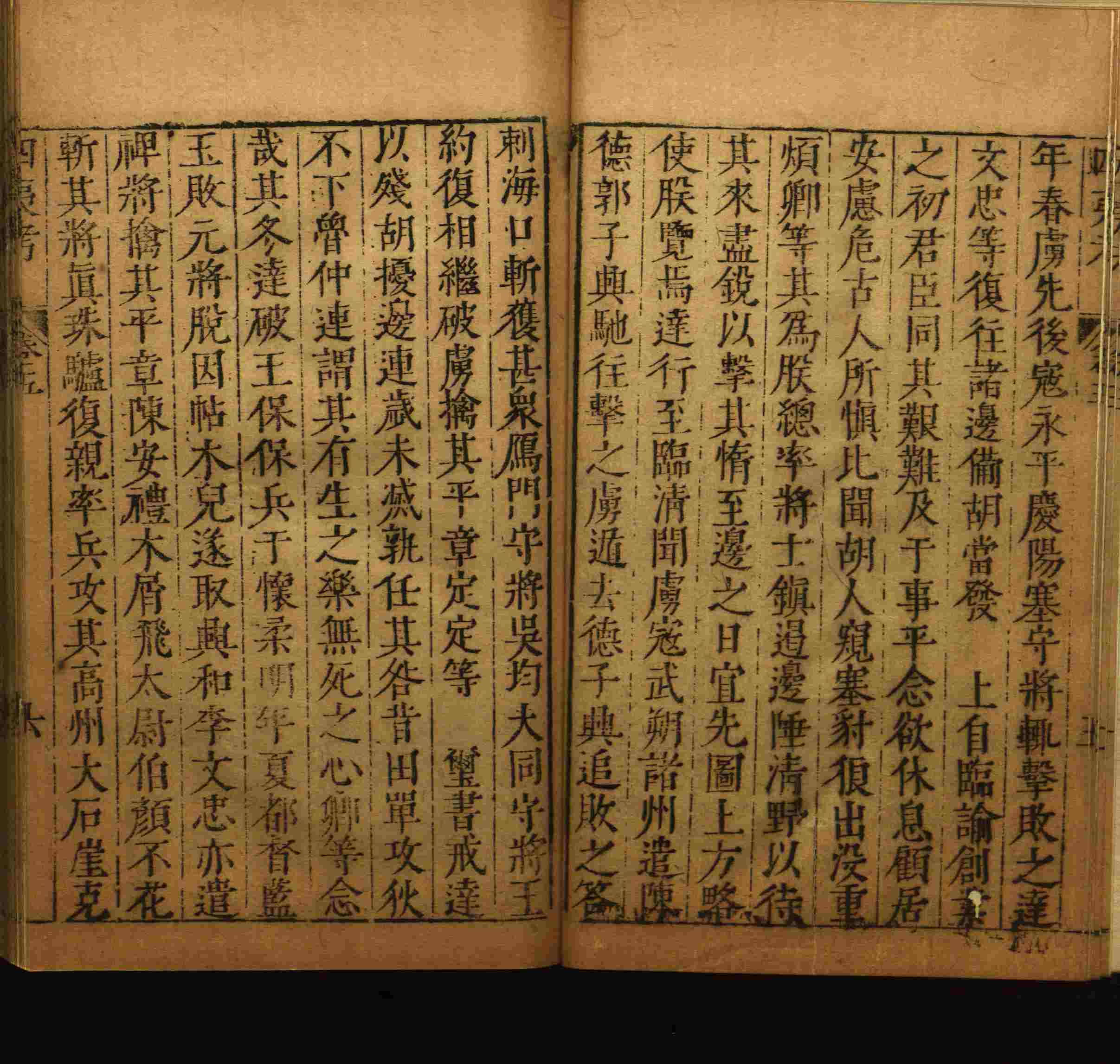 小学语文老师在微信群讲的小升初楷书字帖是什么字帖啊