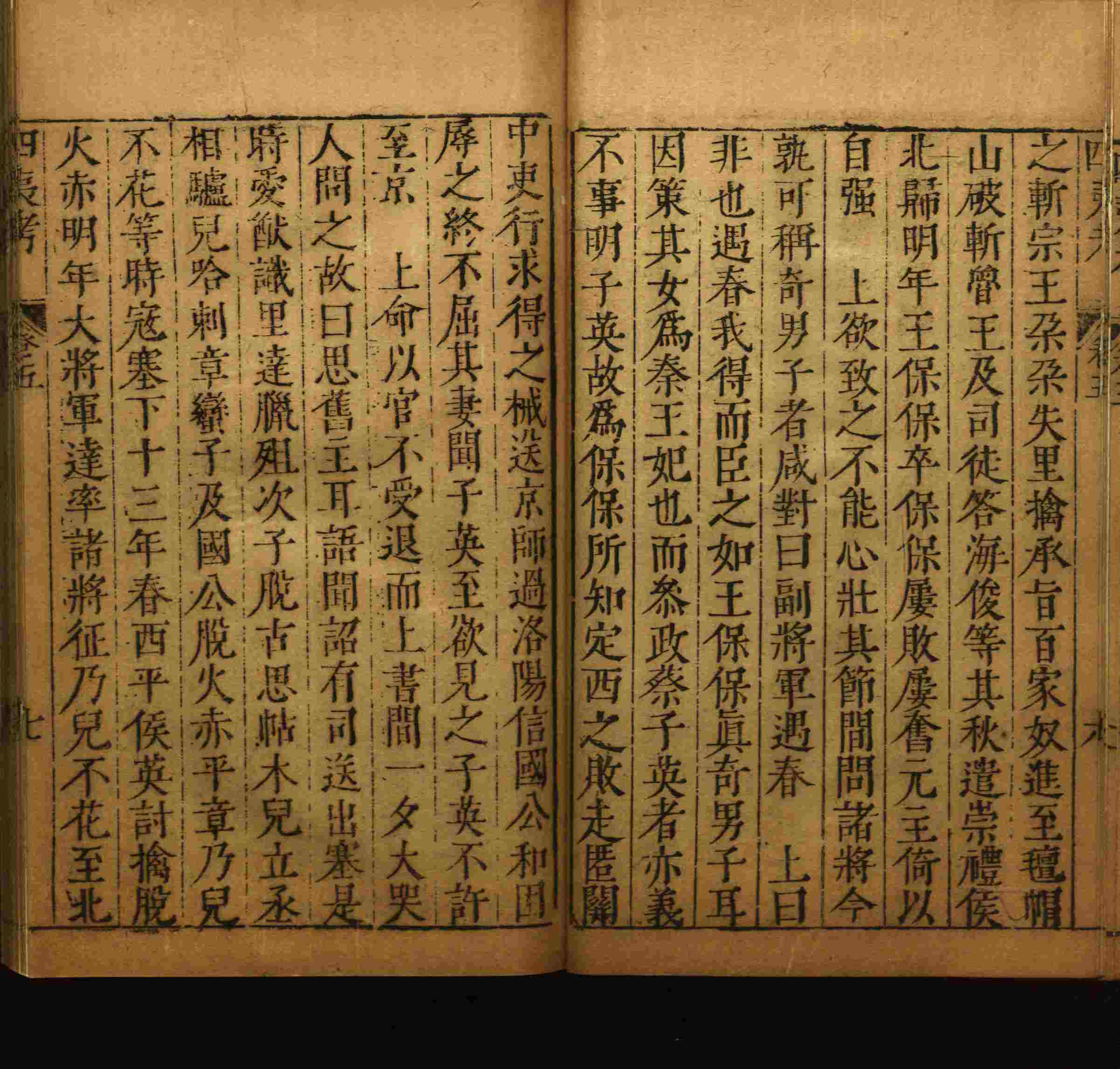 小学语文老师在微信群讲的小升初楷书字帖是什么字帖啊
