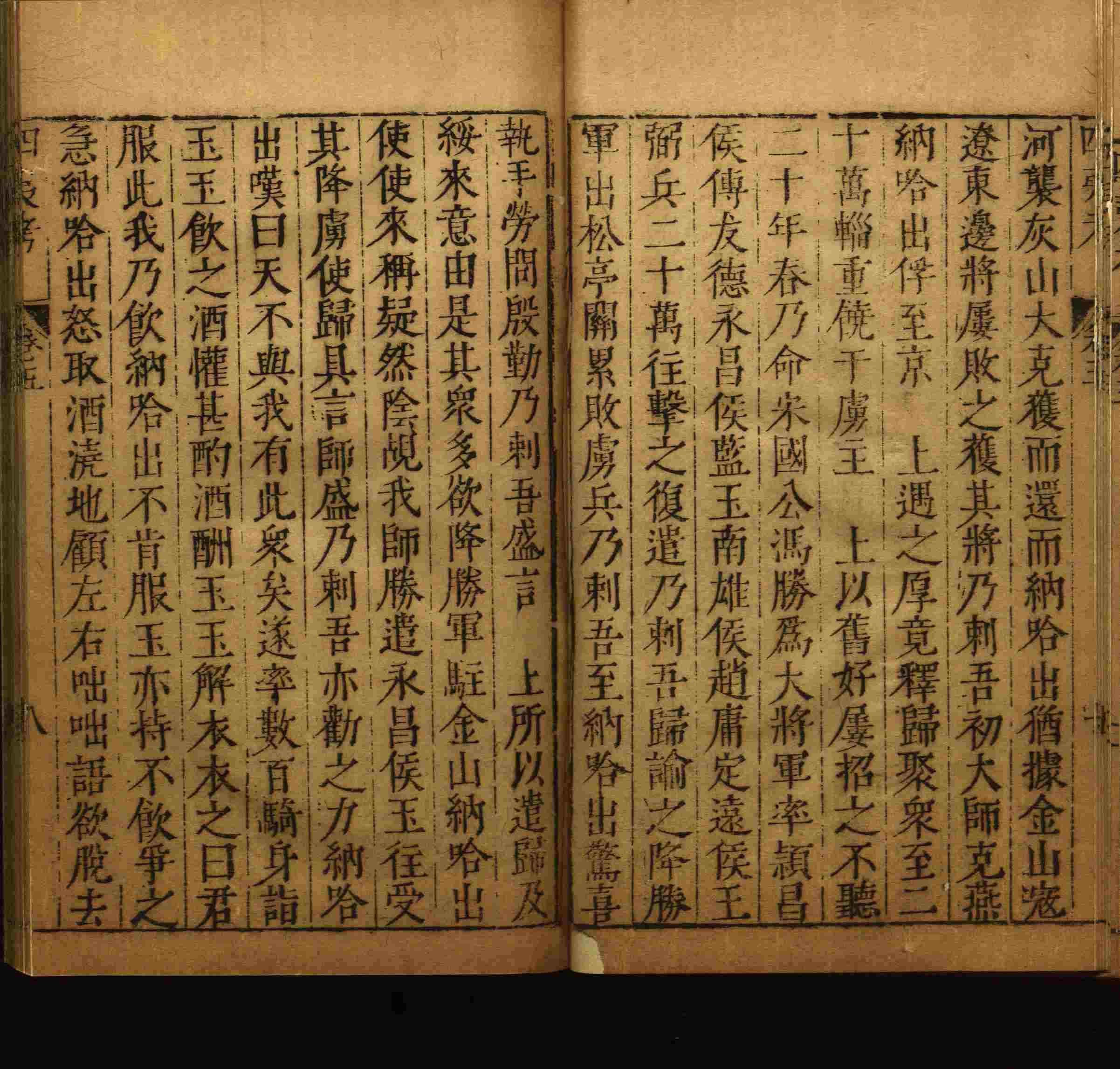 小学语文老师在微信群讲的小升初楷书字帖是什么字帖啊