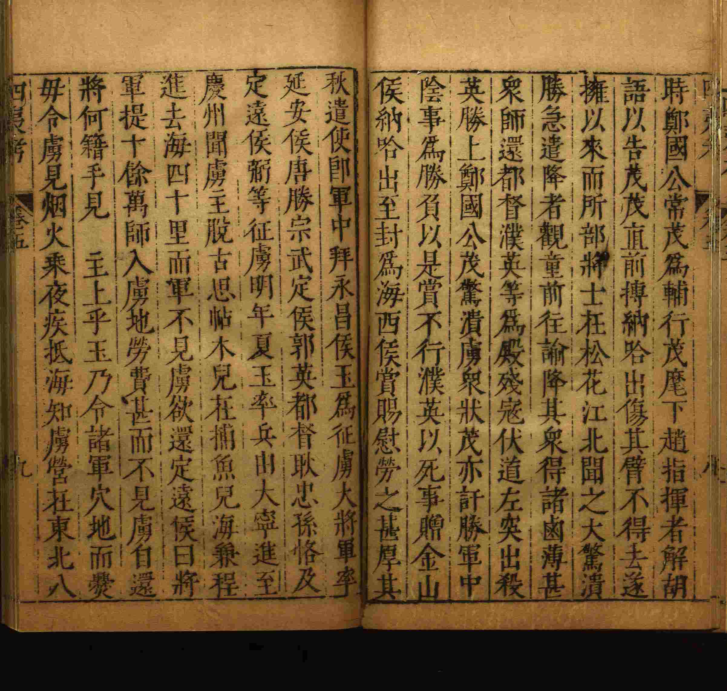 小学语文老师在微信群讲的小升初楷书字帖是什么字帖啊