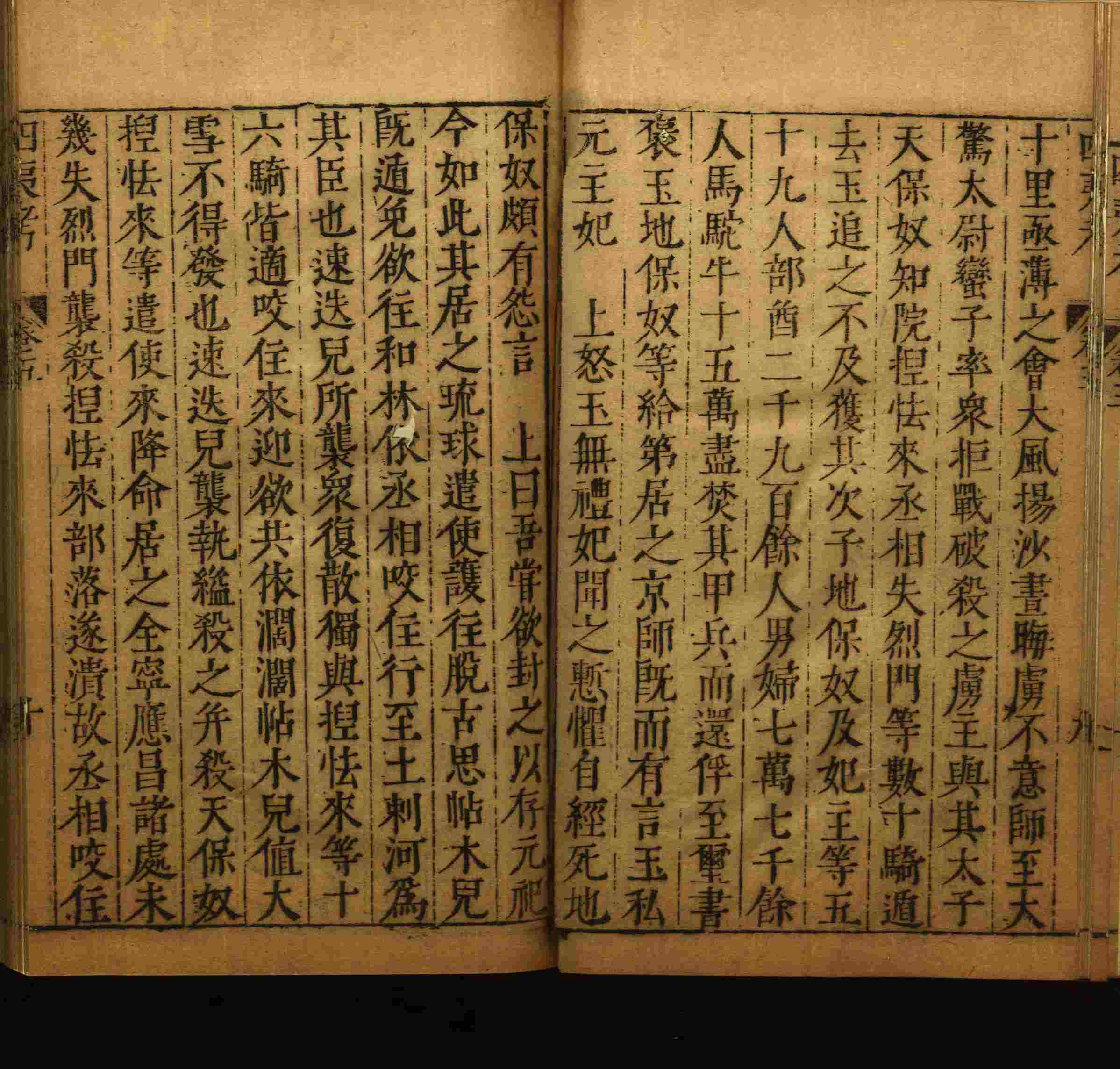 小学语文老师在微信群讲的小升初楷书字帖是什么字帖啊