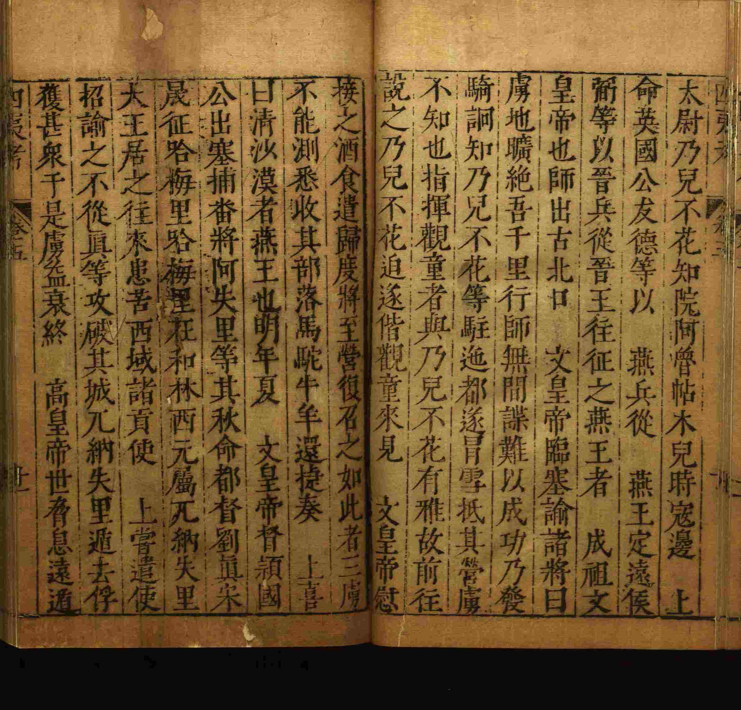 小学语文老师在微信群讲的小升初楷书字帖是什么字帖啊