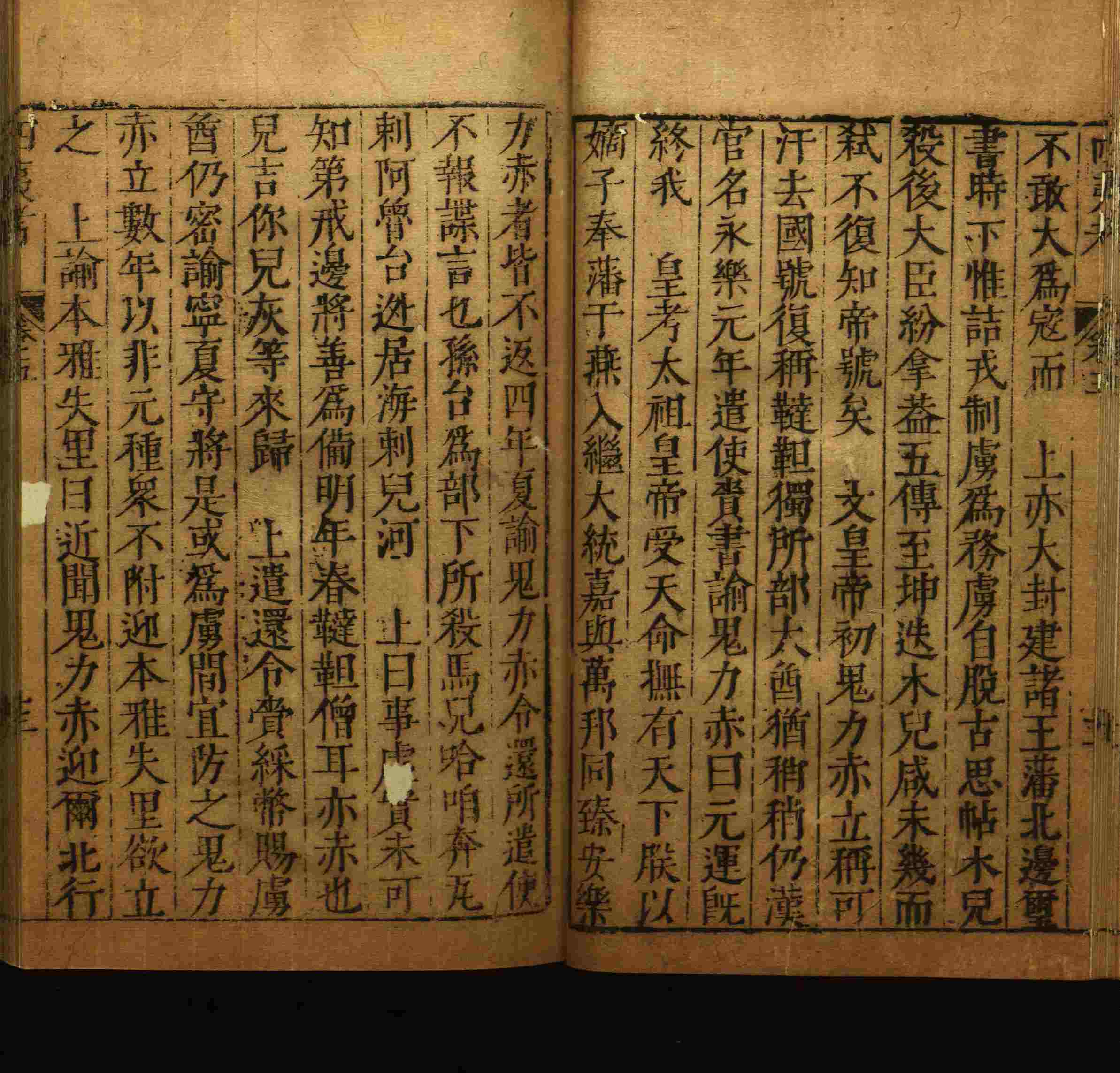 小学语文老师在微信群讲的小升初楷书字帖是什么字帖啊