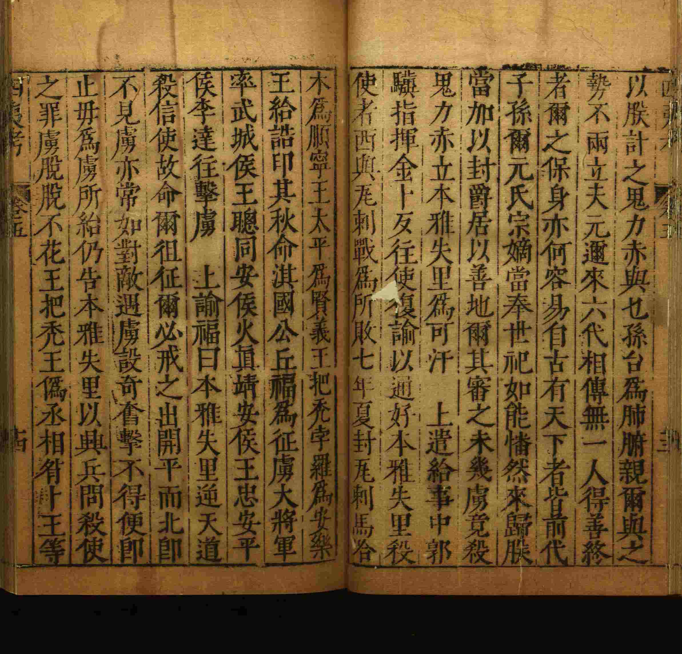 小学语文老师在微信群讲的小升初楷书字帖是什么字帖啊
