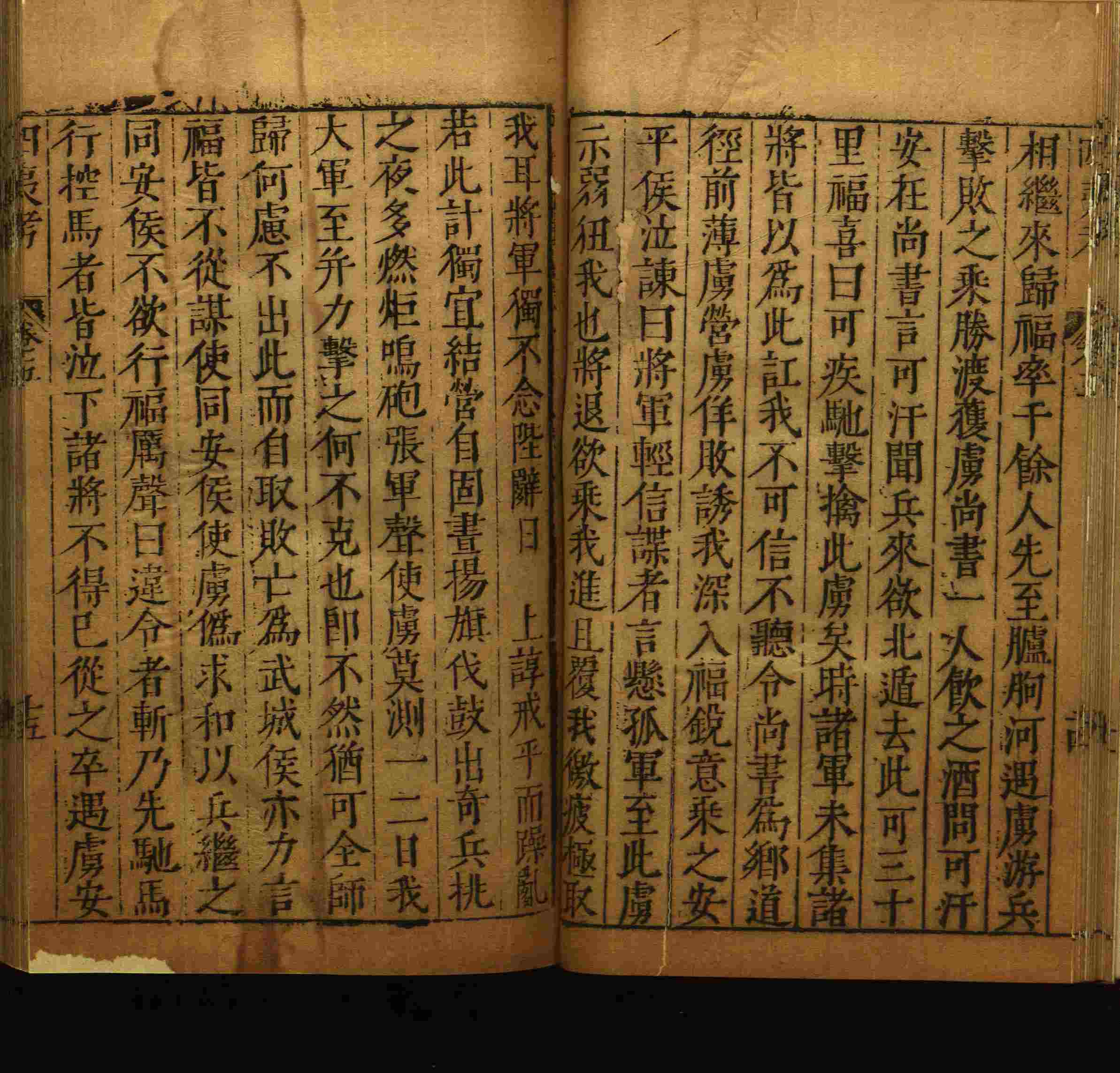 小学语文老师在微信群讲的小升初楷书字帖是什么字帖啊