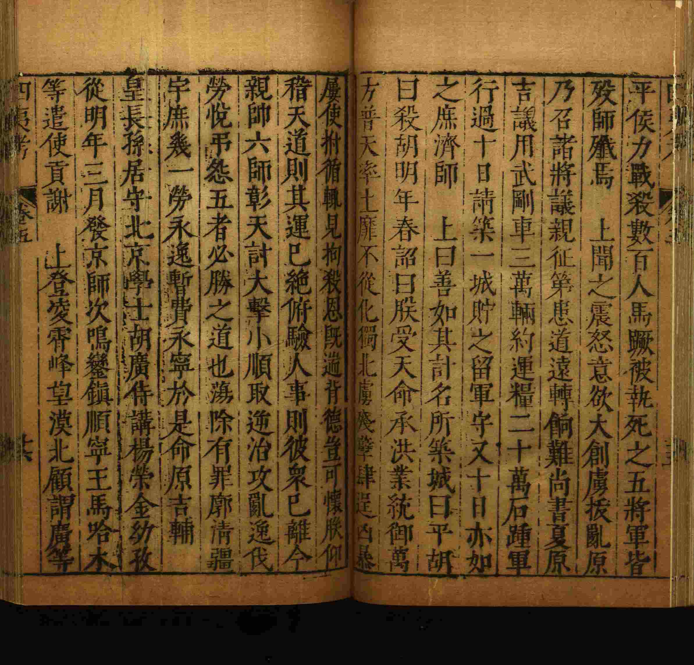 小学语文老师在微信群讲的小升初楷书字帖是什么字帖啊