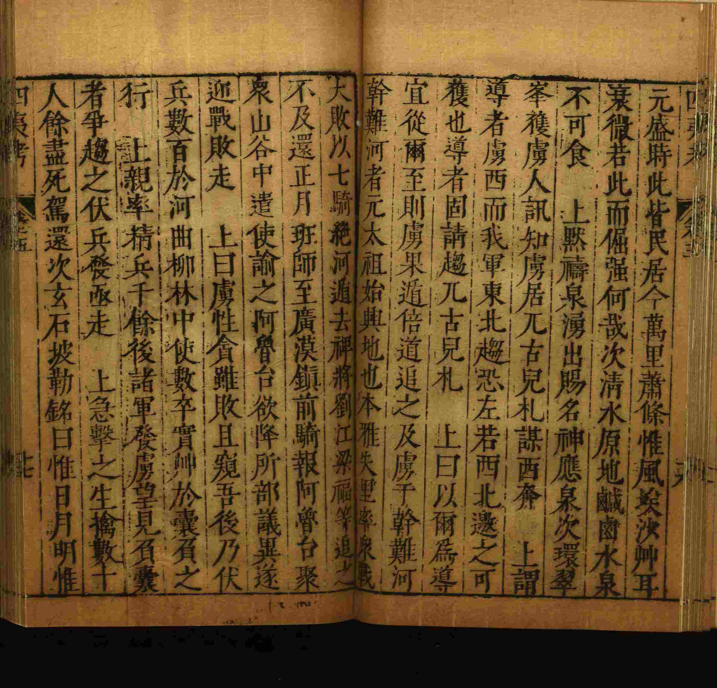 小学语文老师在微信群讲的小升初楷书字帖是什么字帖啊
