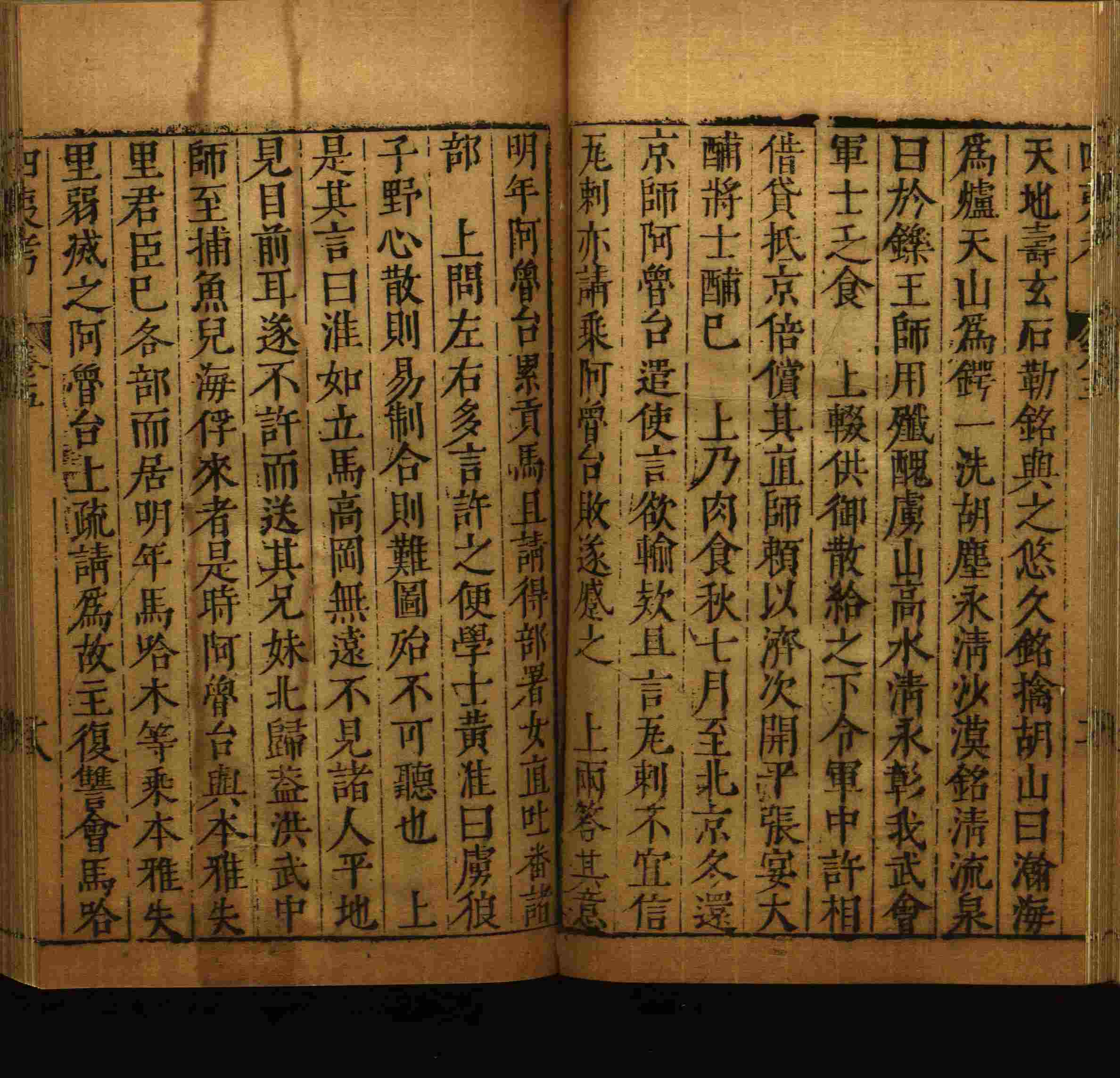 小学语文老师在微信群讲的小升初楷书字帖是什么字帖啊