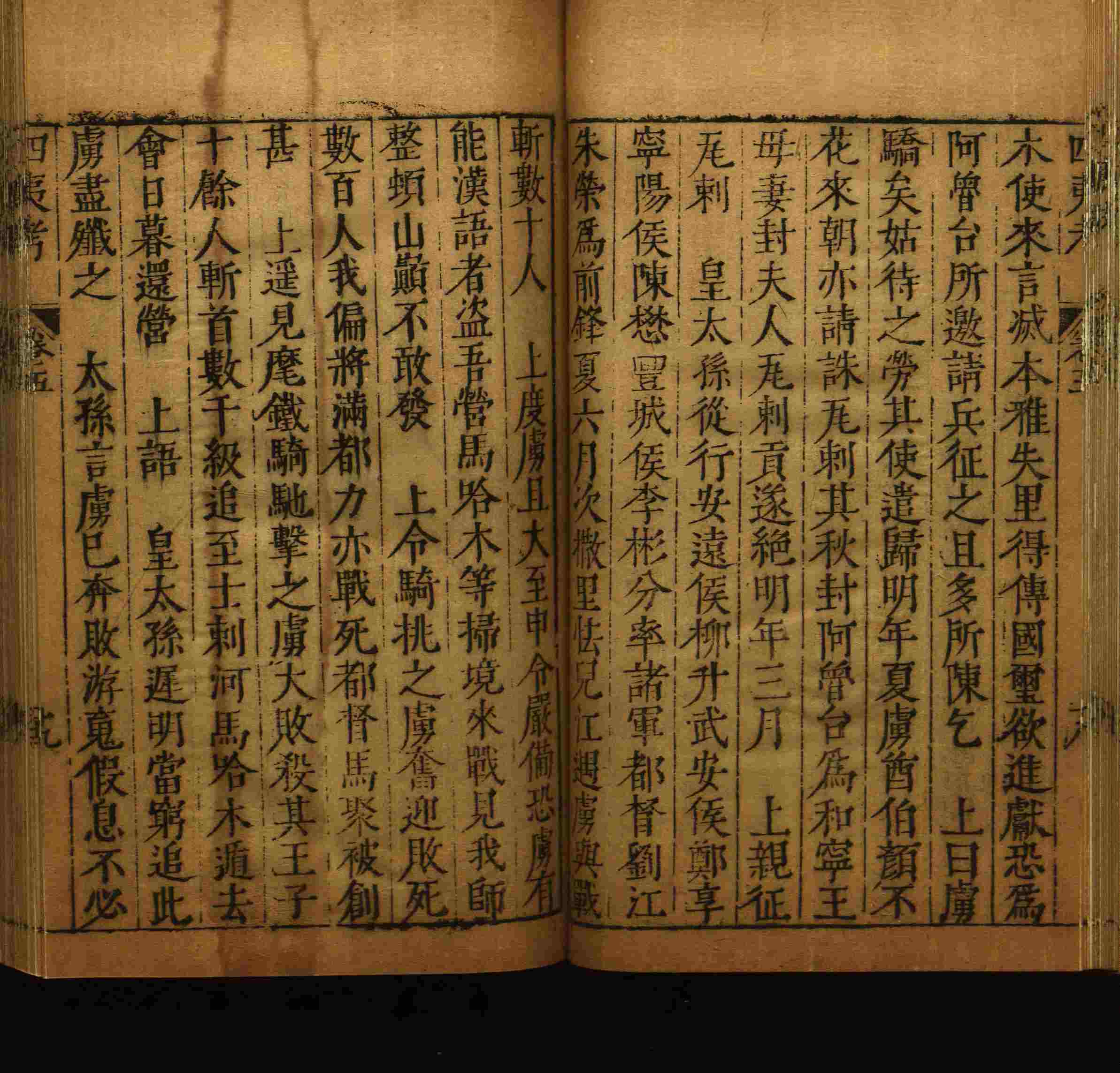 小学语文老师在微信群讲的小升初楷书字帖是什么字帖啊