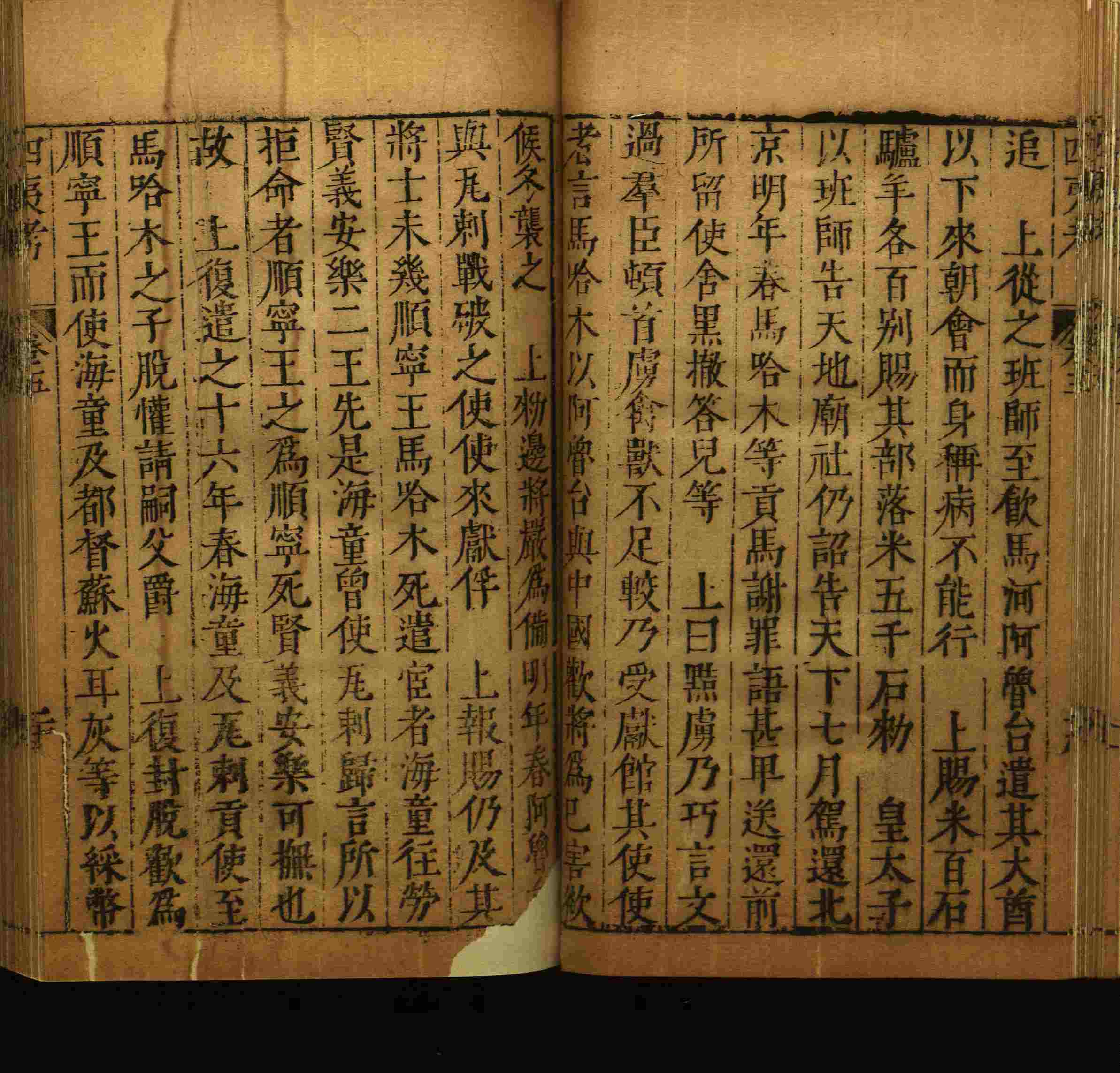 小学语文老师在微信群讲的小升初楷书字帖是什么字帖啊