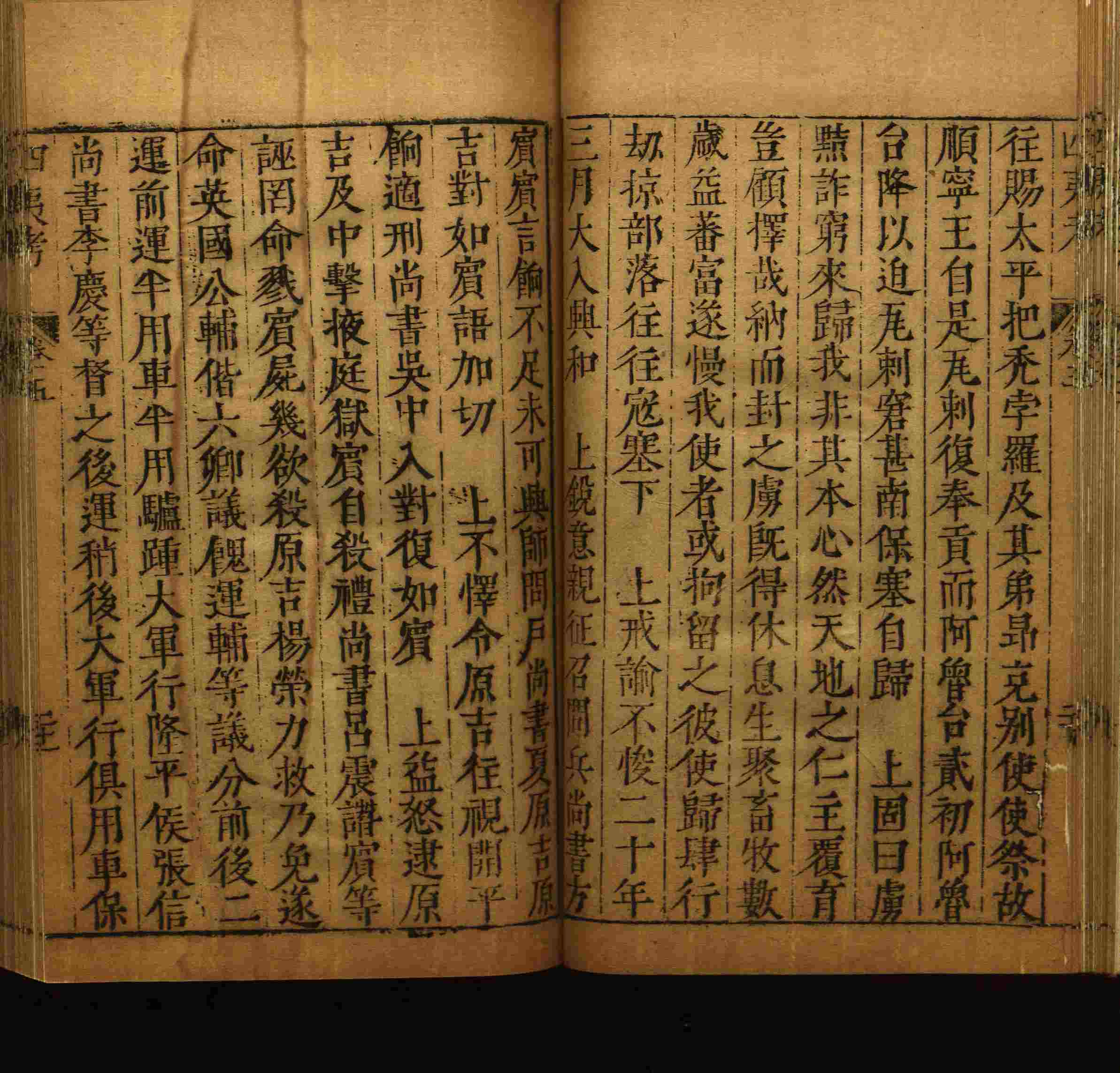 小学语文老师在微信群讲的小升初楷书字帖是什么字帖啊
