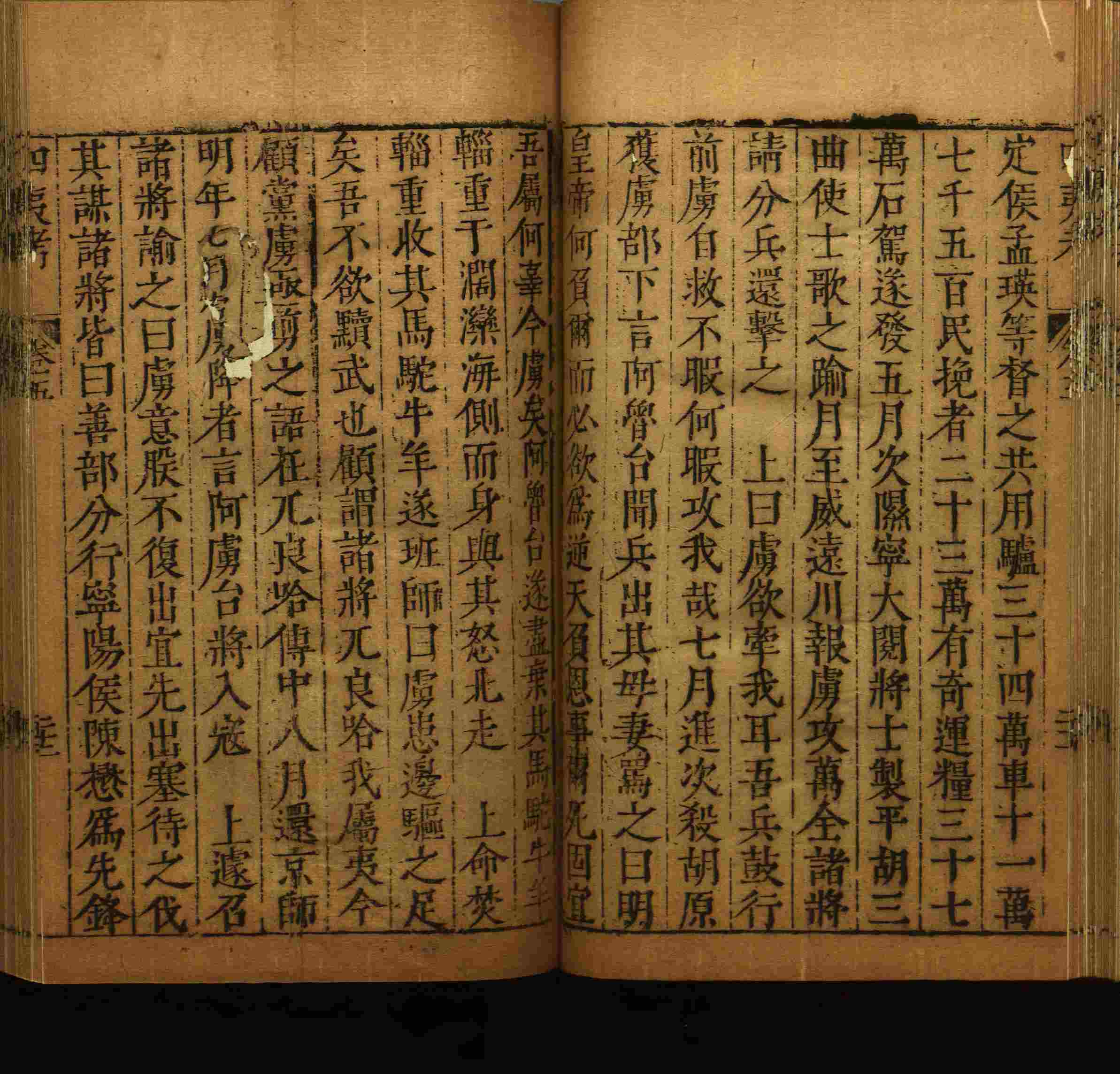 小学语文老师在微信群讲的小升初楷书字帖是什么字帖啊