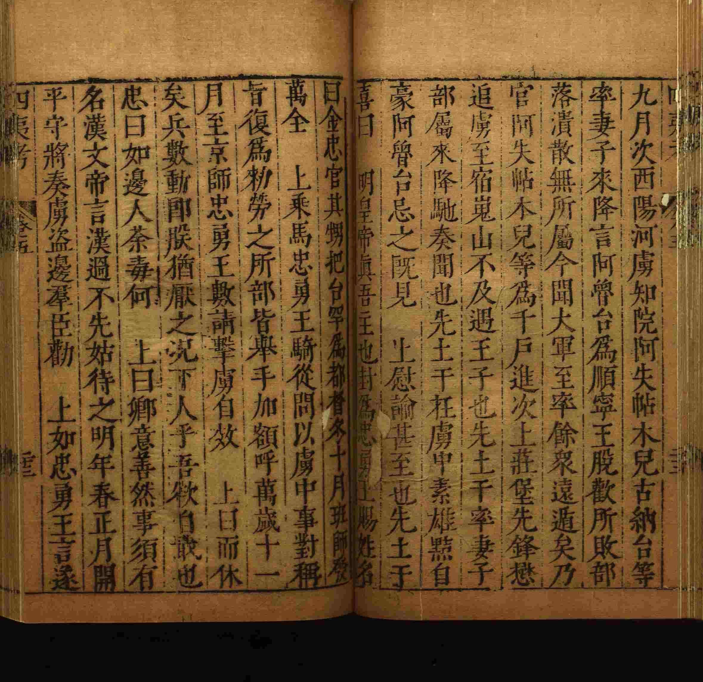 小学语文老师在微信群讲的小升初楷书字帖是什么字帖啊