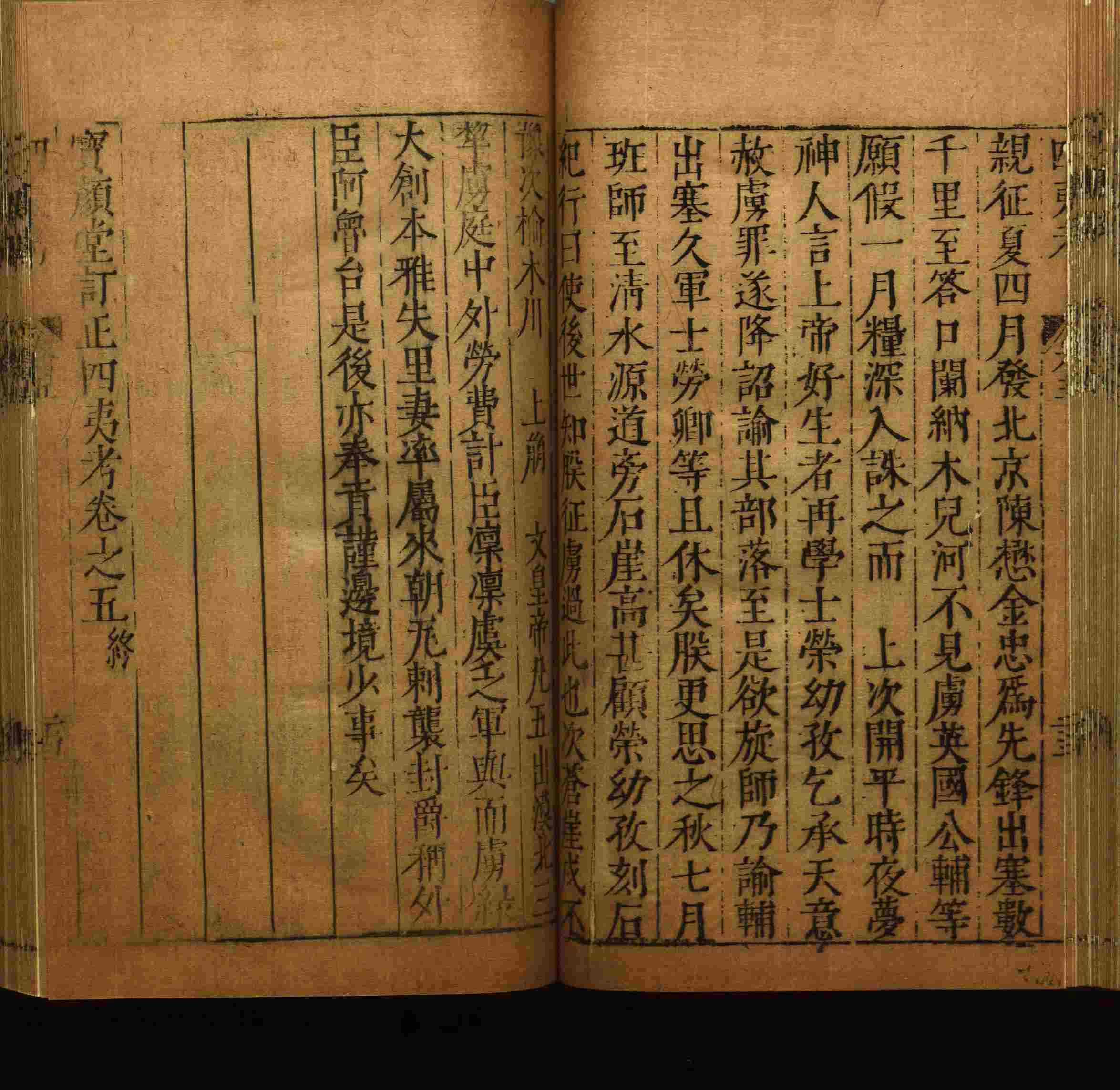 小学语文老师在微信群讲的小升初楷书字帖是什么字帖啊