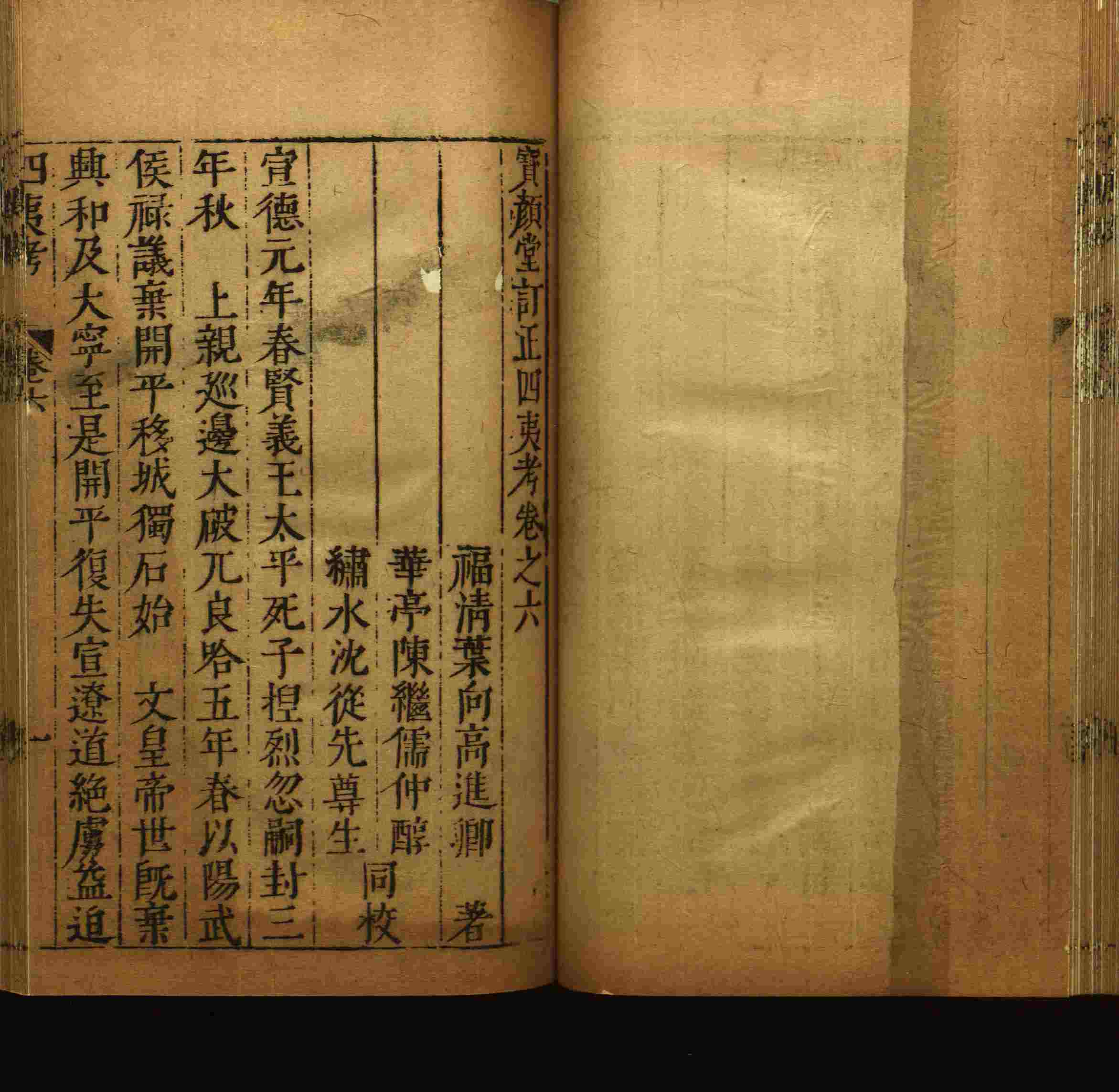 小学班主任在微信群里说的一年级练字字帖电子版上册是什么字帖啊