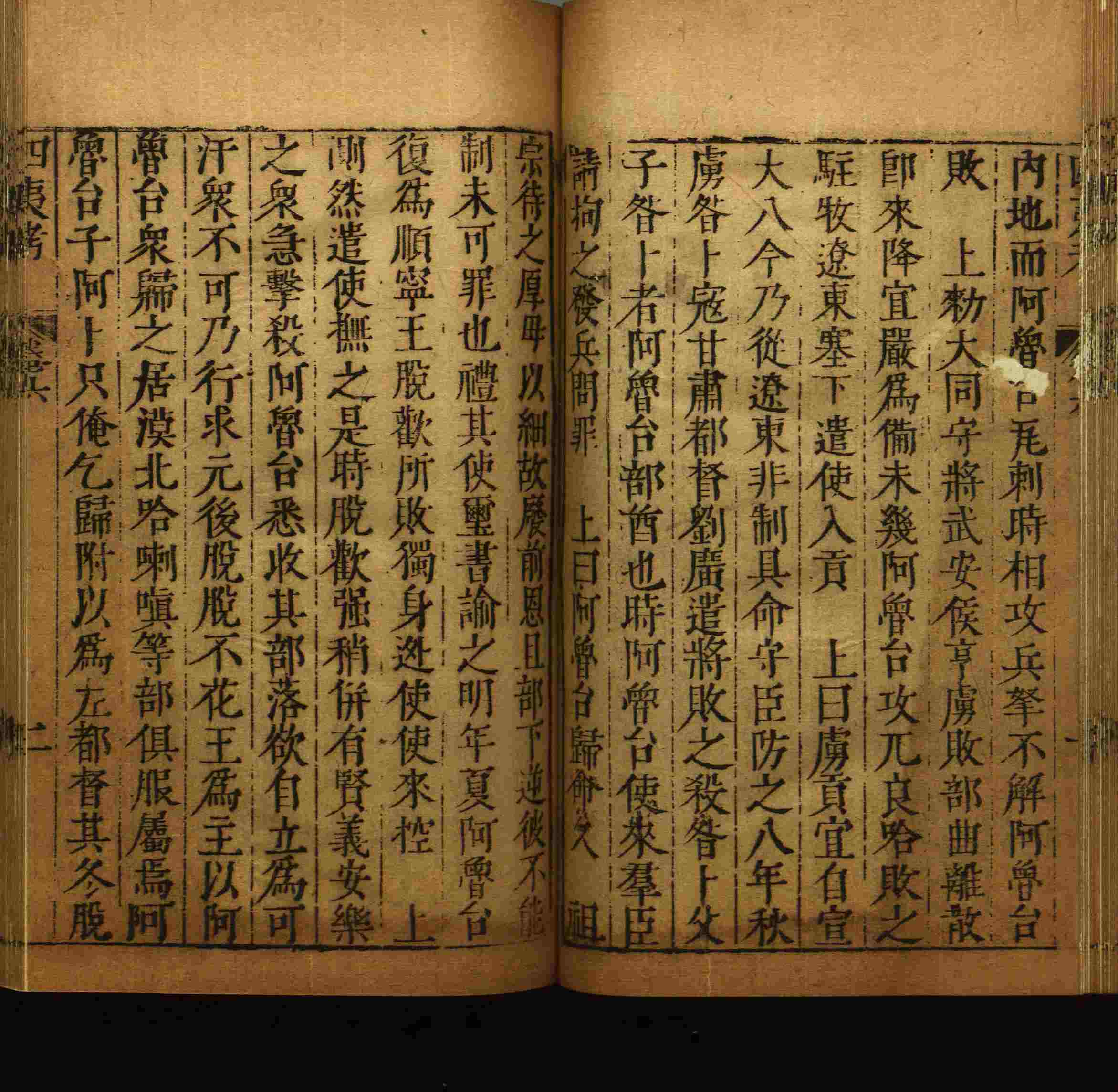 小学班主任在微信群里说的一年级练字字帖电子版上册是什么字帖啊