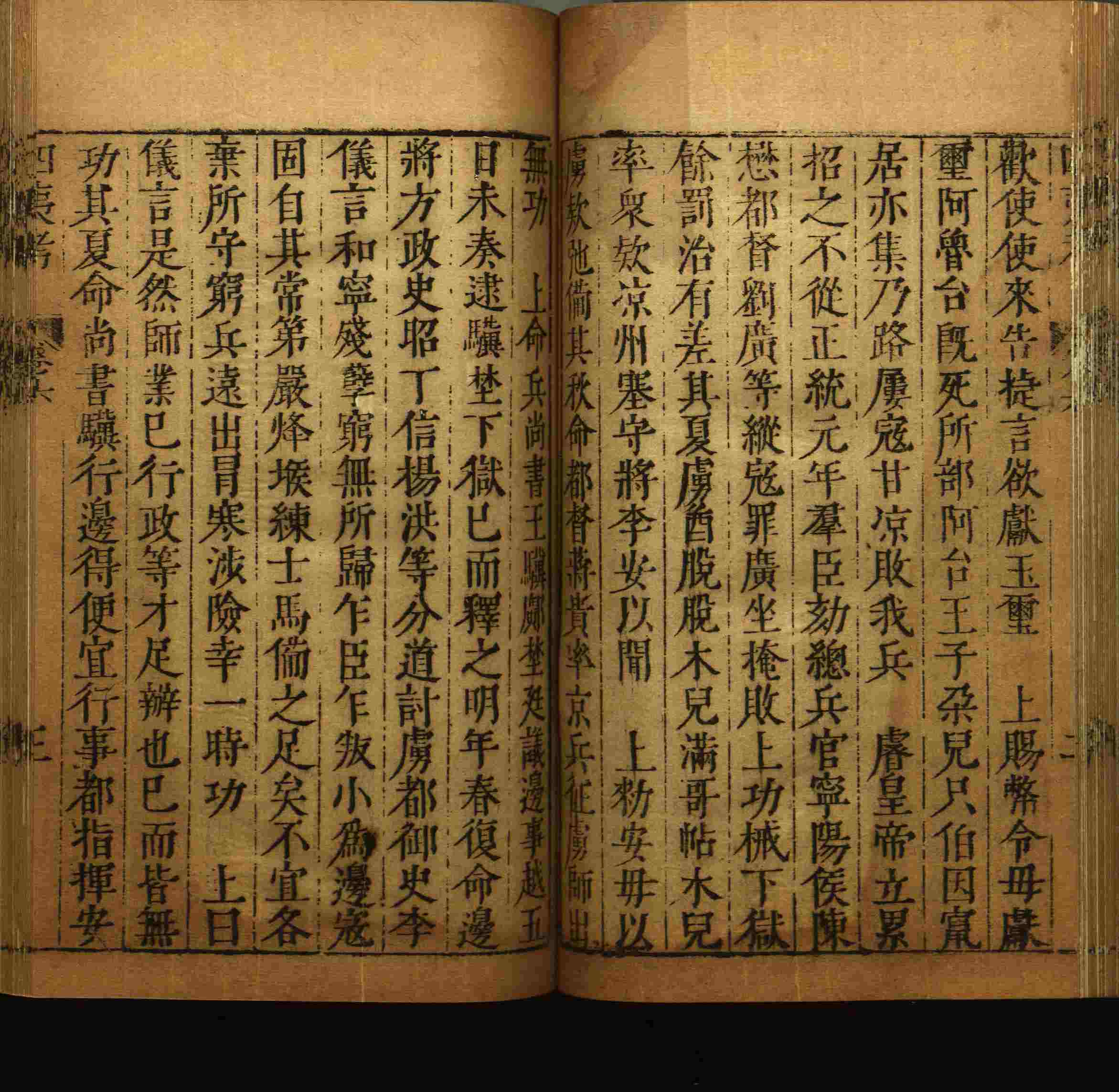小学班主任在微信群里说的一年级练字字帖电子版上册是什么字帖啊