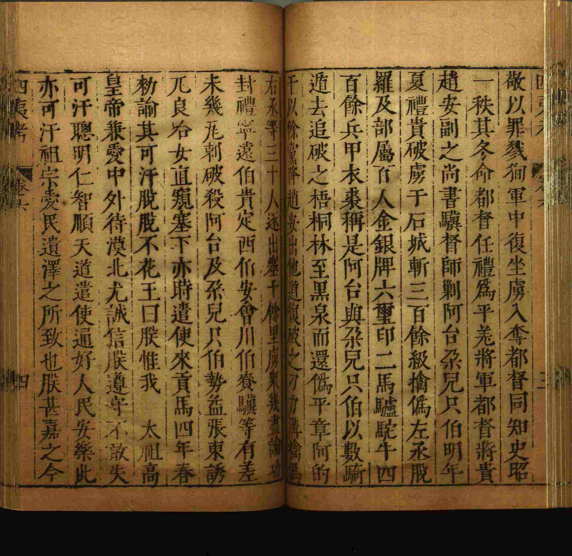 小学班主任在微信群里说的一年级练字字帖电子版上册是什么字帖啊